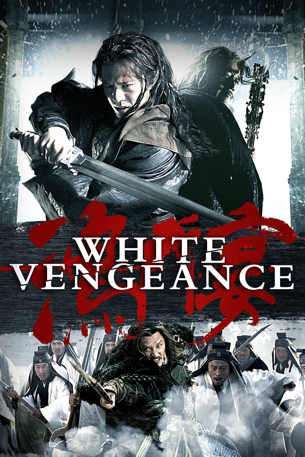 White Vengeance (2011) poster
