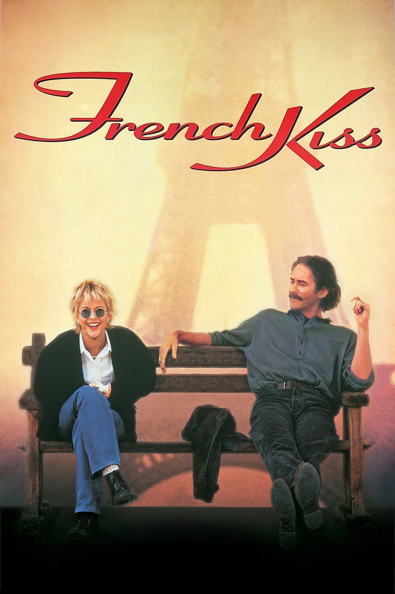 Французский поцелуй (1995)