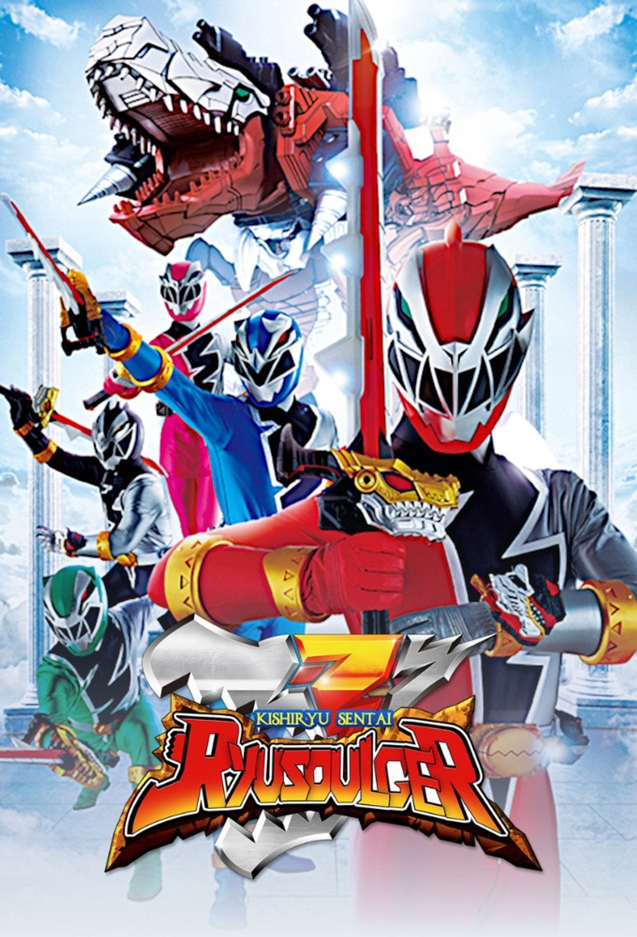 Kishiryu Sentai Ryusoulger (2019) - Serie