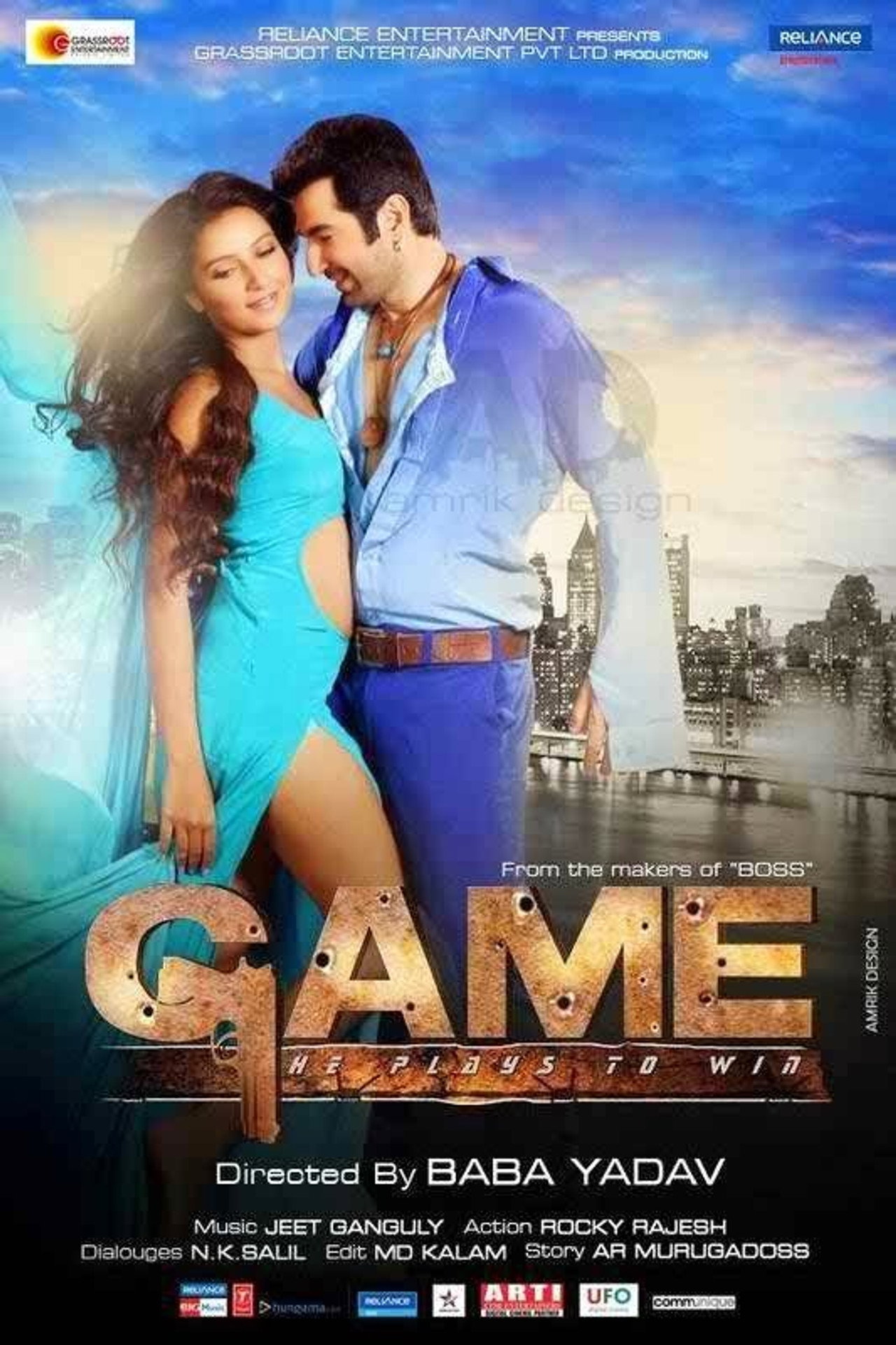 Game (2014) poster