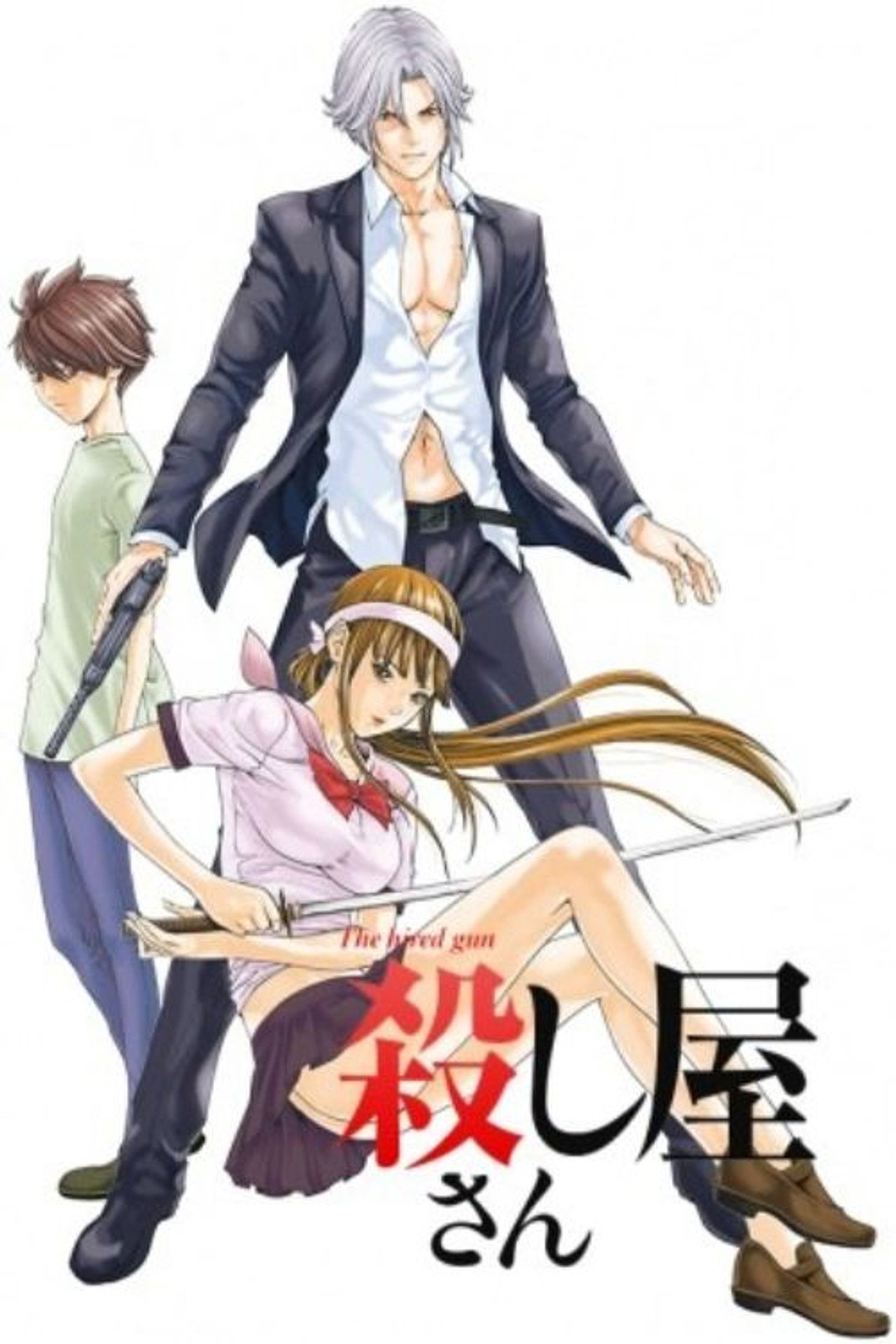 Koroshiya-san: The Hired Gun (2013) - TV