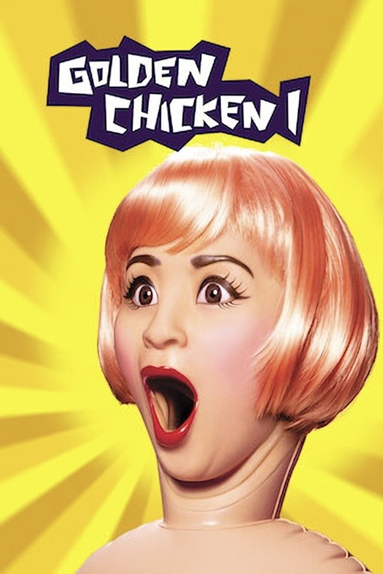 Golden Chicken (2002)