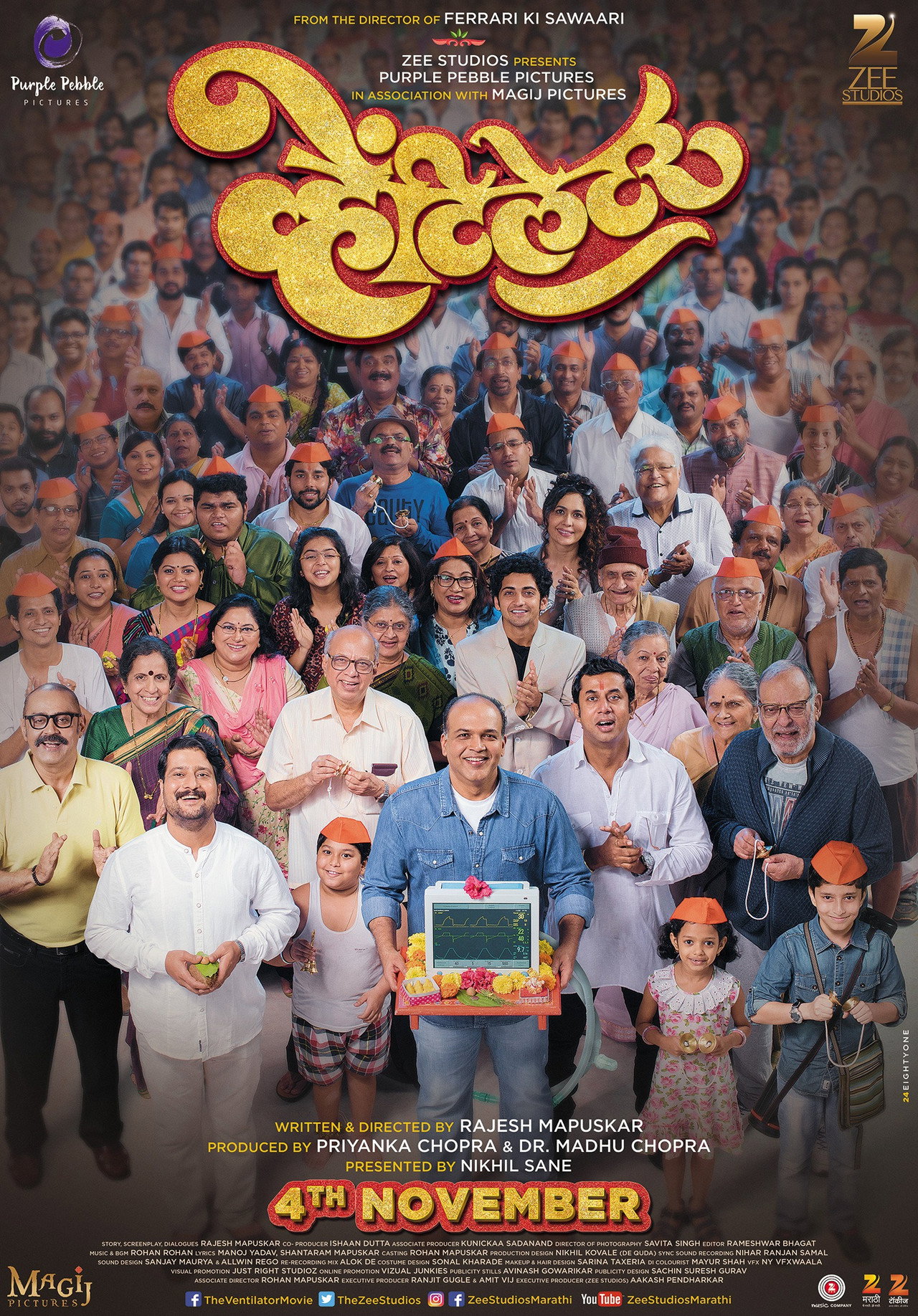 Ventilator (2016) - Filme