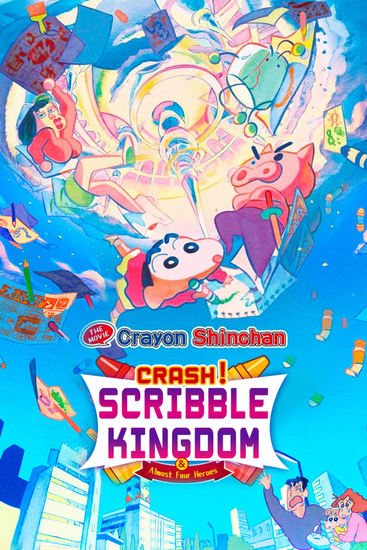 Shinchan: Crash! Scribble Kingdom and Almost Four Heroes (2020)