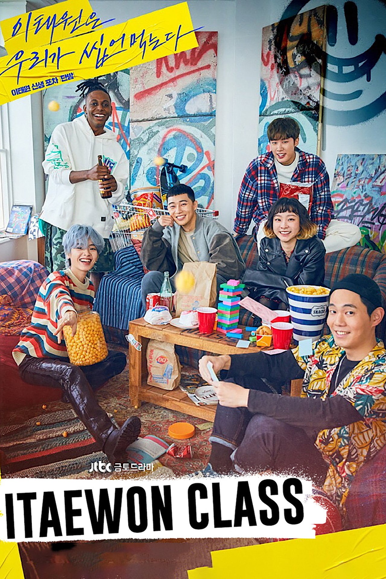 Itaewon Class (2020) poster