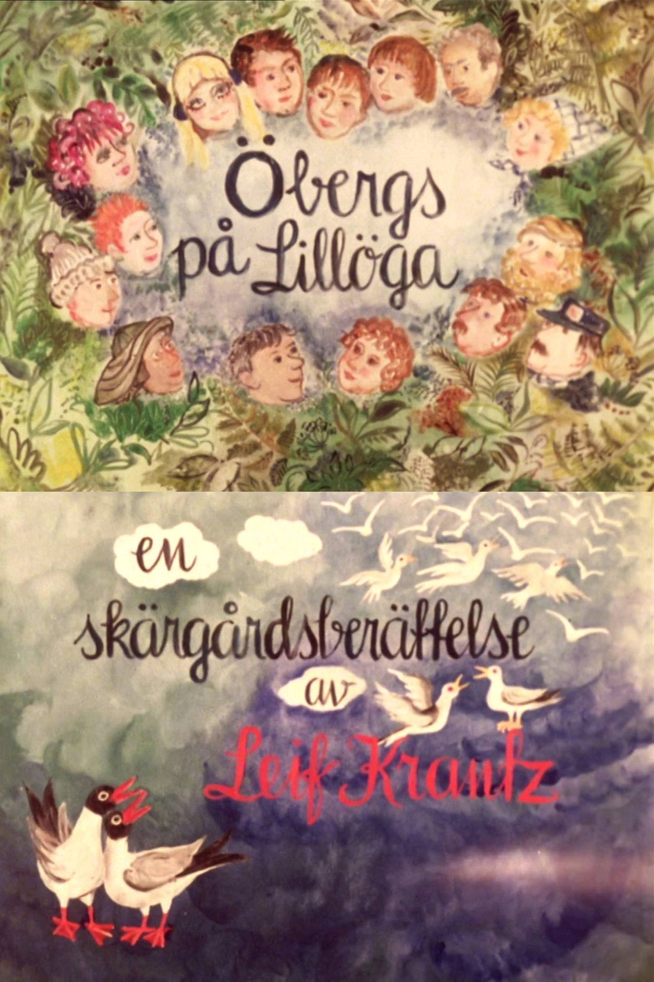 Öbergs på Lillöga (1983)