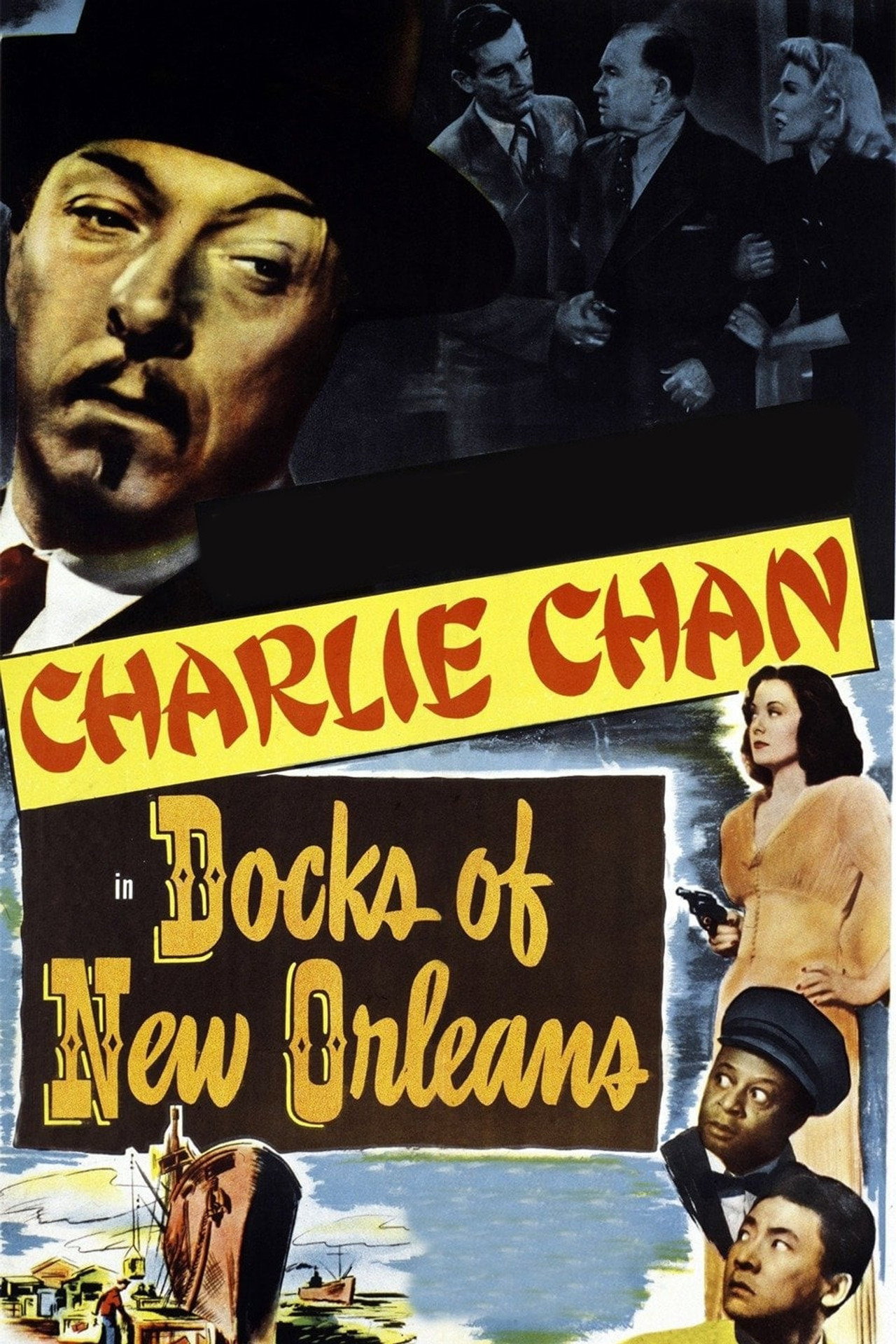 陳查理之音波密室殺人案 (1948)