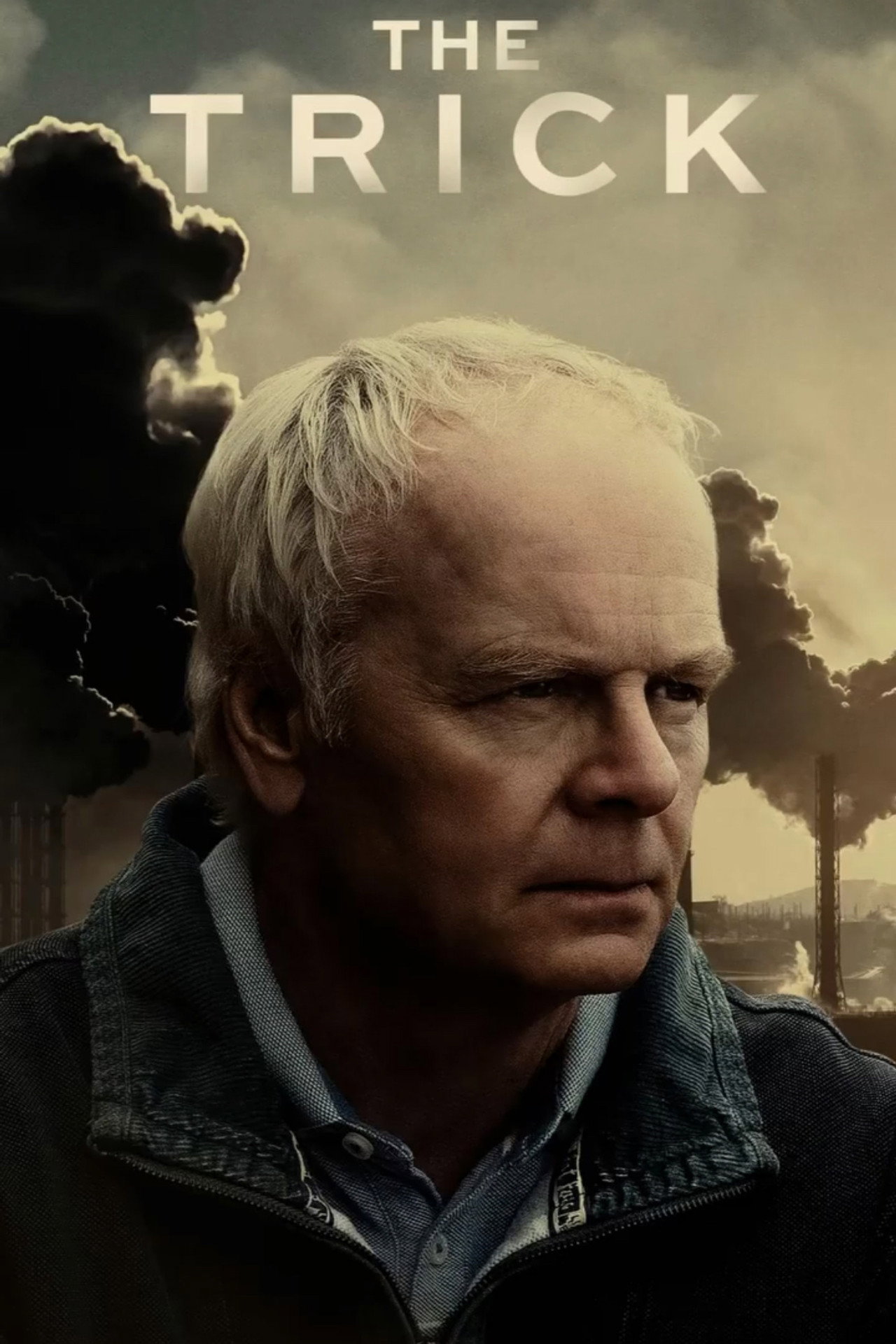 Трюк (2021) poster