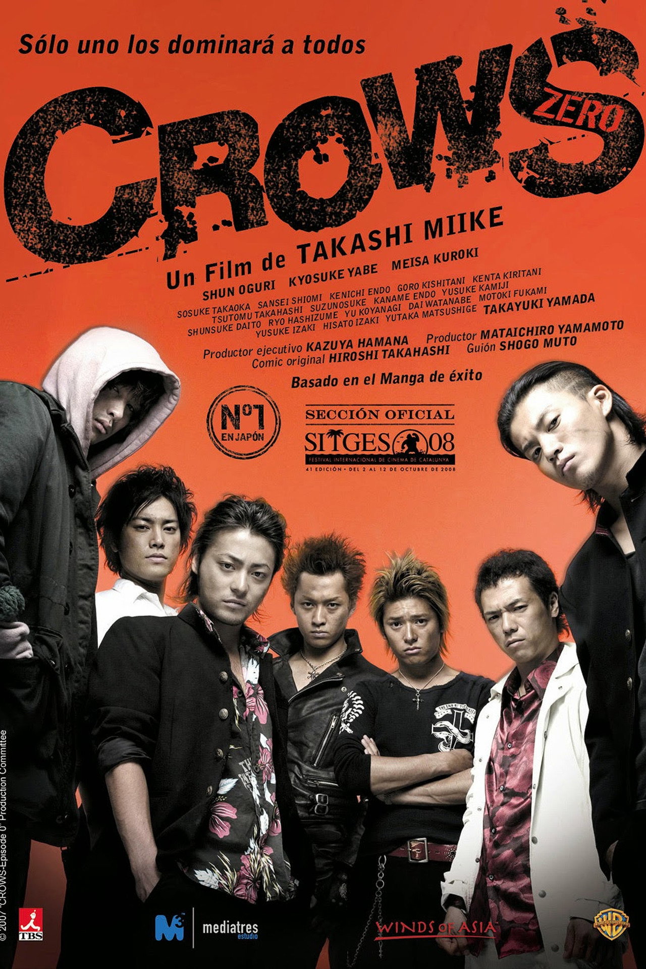 El instituto de los cuervos 1 (2007)