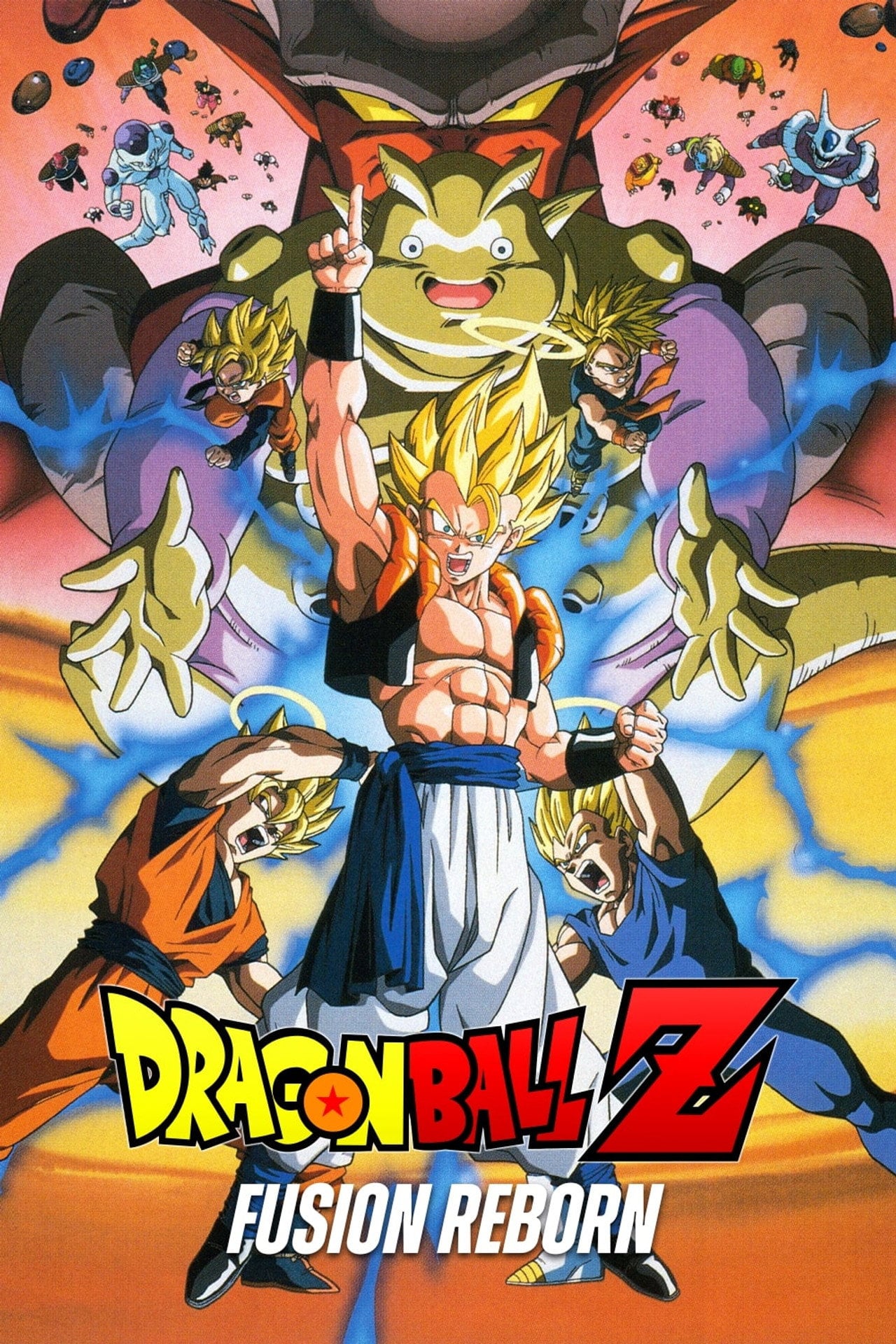 Dragon Ball Z - Il diabolico guerriero degli inferi (1995)