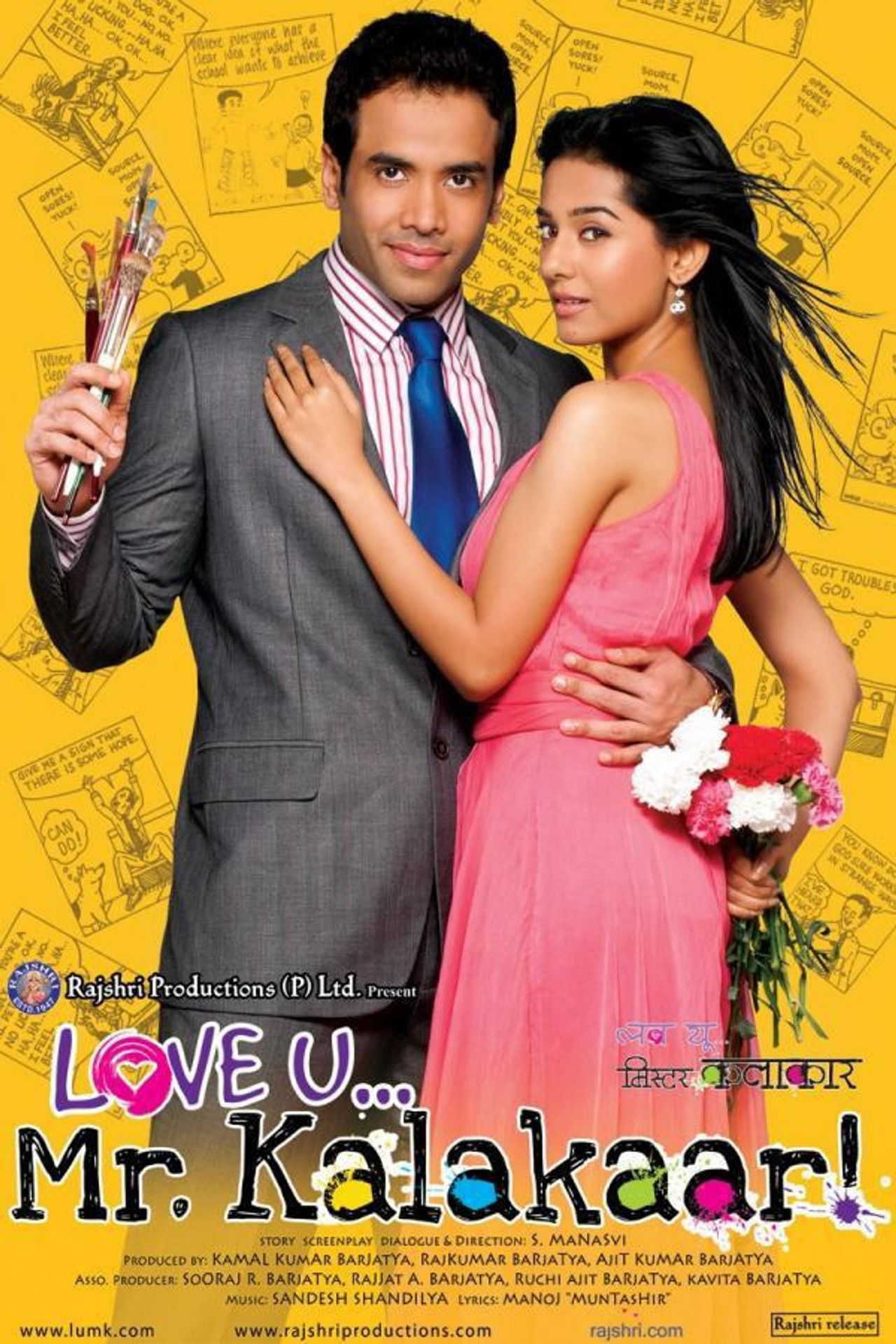 Love U Mr Kalakaar! (2011) poster