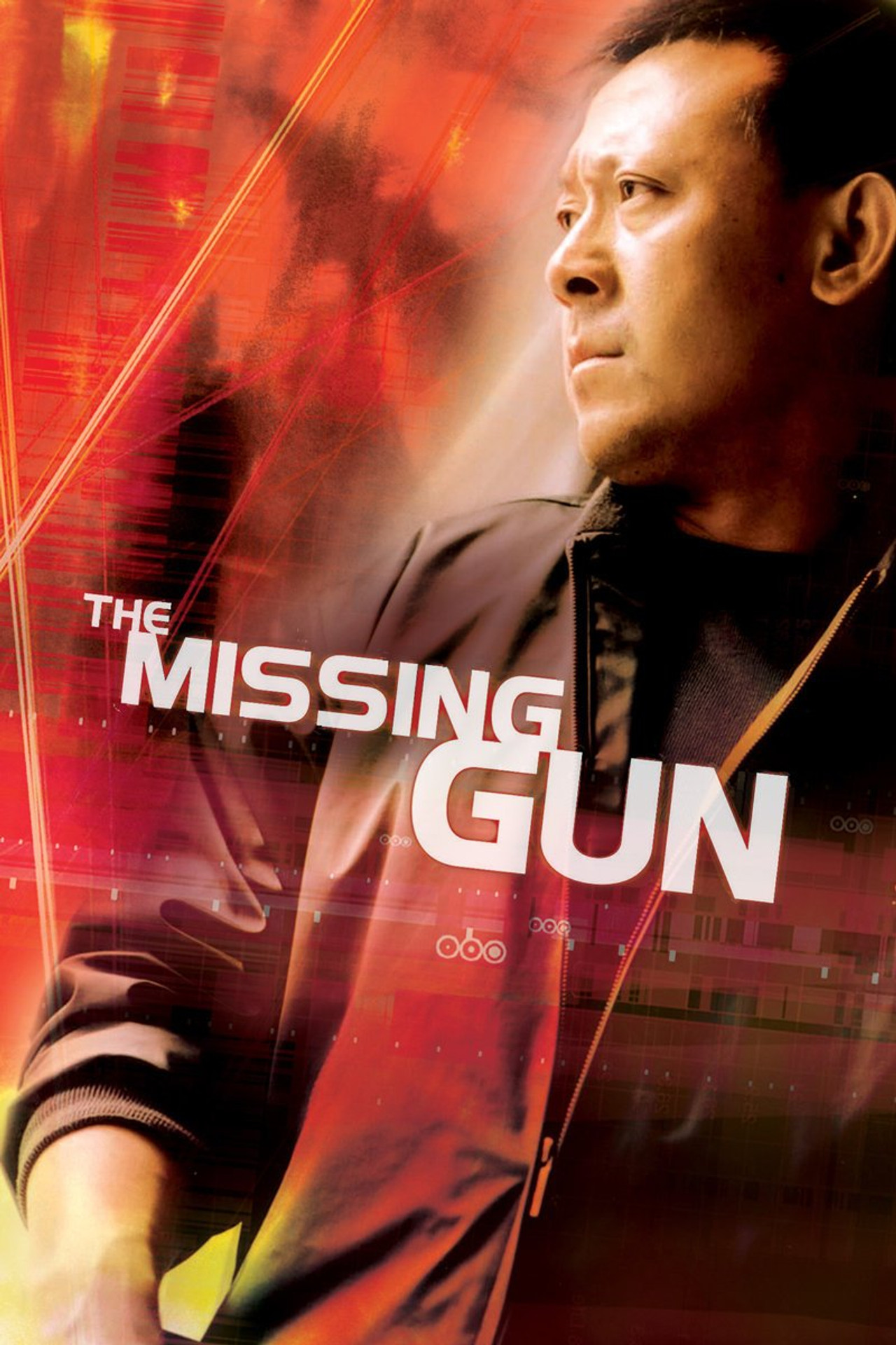 The Missing Gun (2002) - 映画