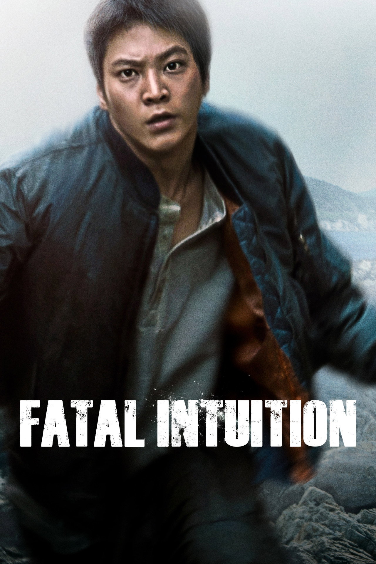 Fatal Intuition (2015) - 映画