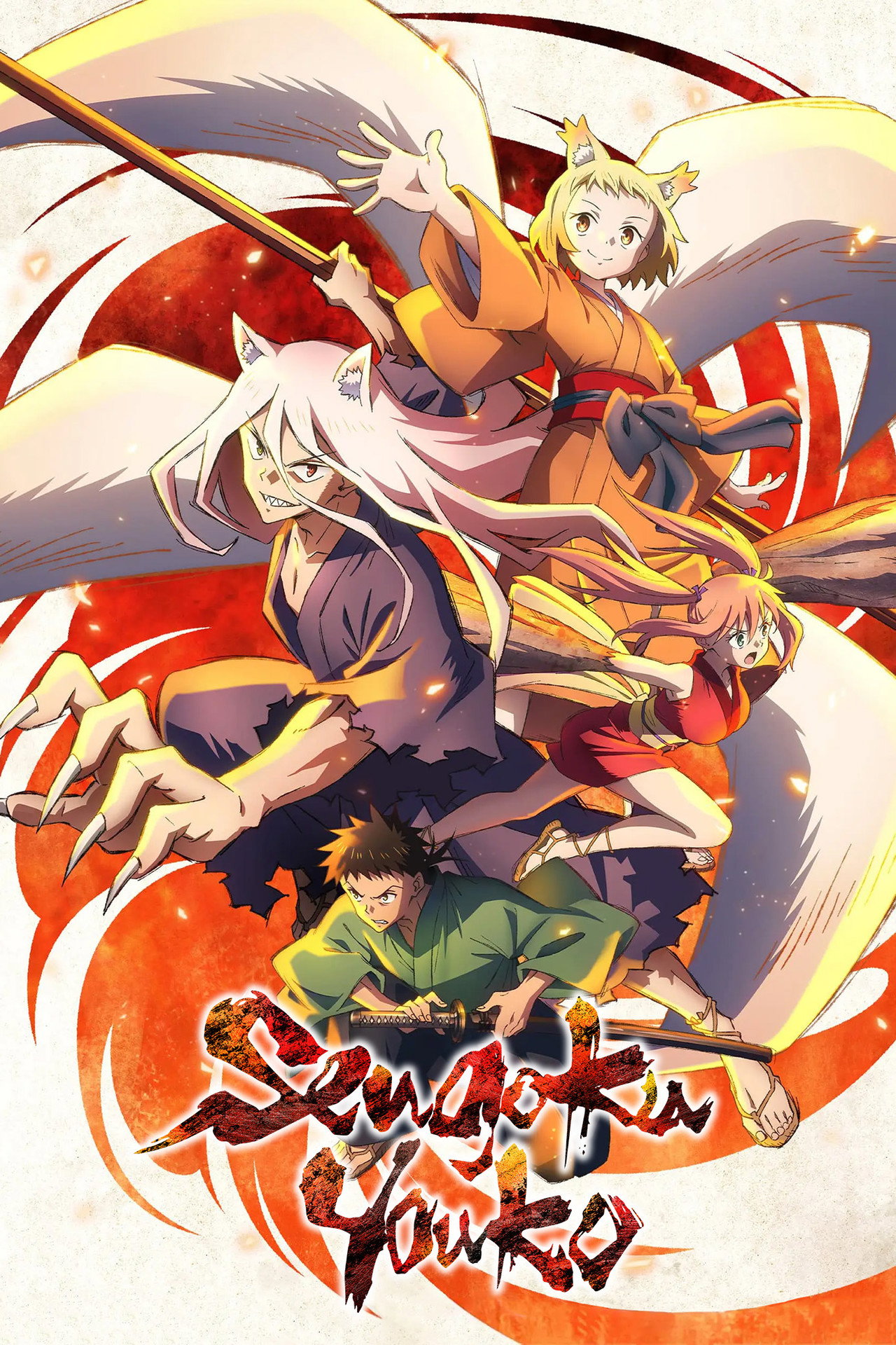 Sengoku Youko (2024) - TV