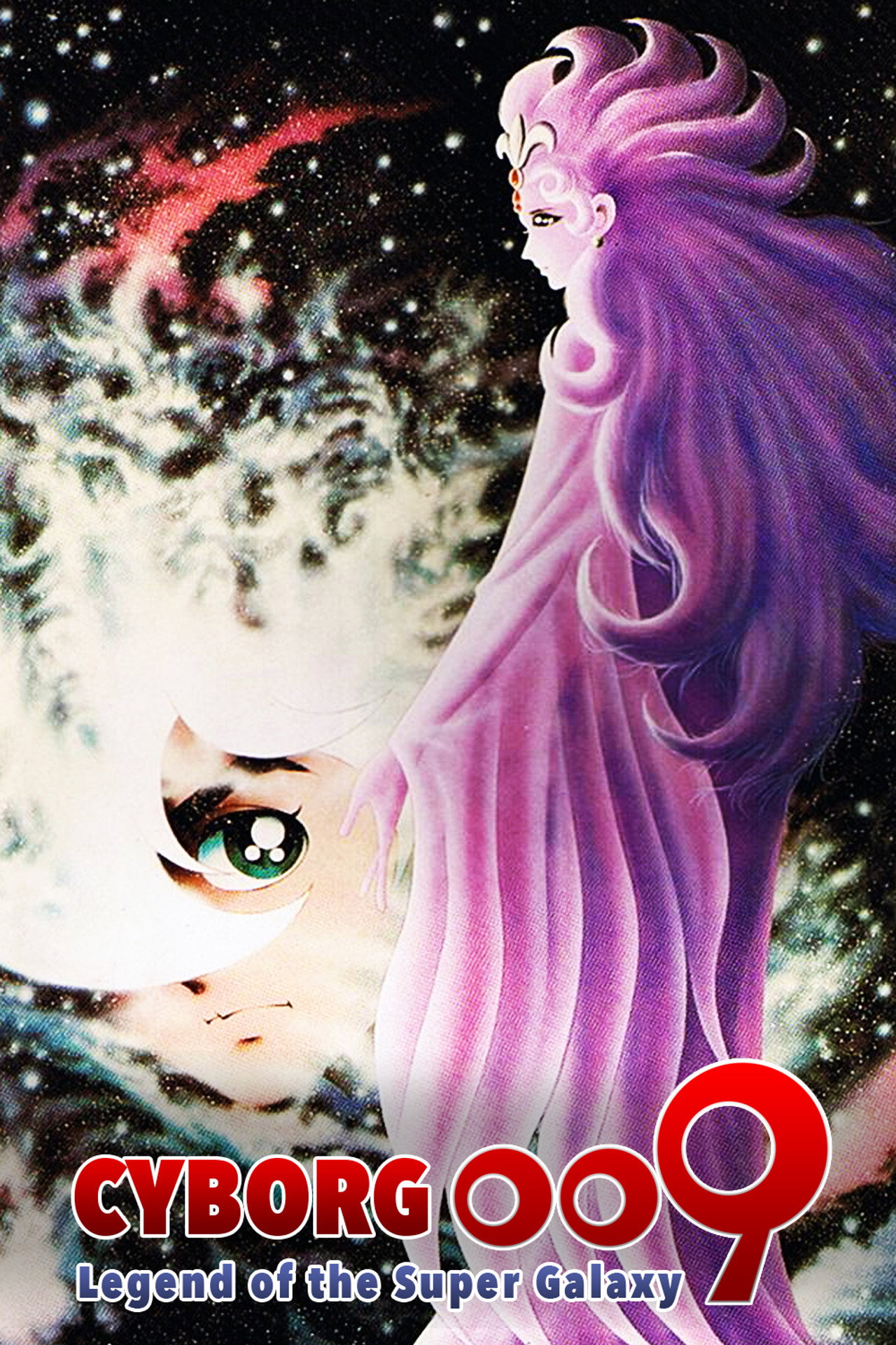 Cyborg 009 - La Légende de la Super Galaxie (1980) poster