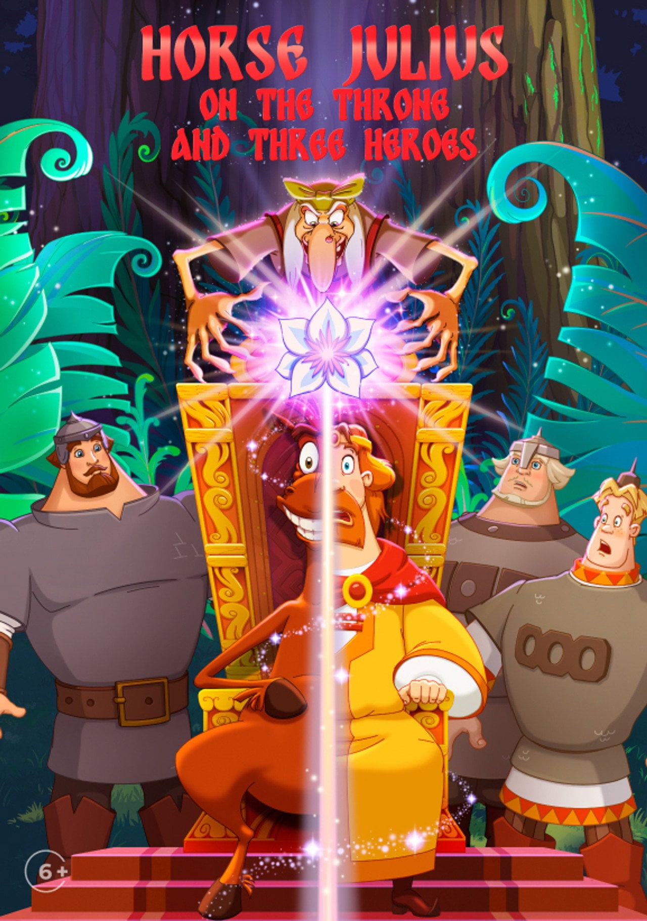 Horse Julius on the Throne and Three Heroes (2021)