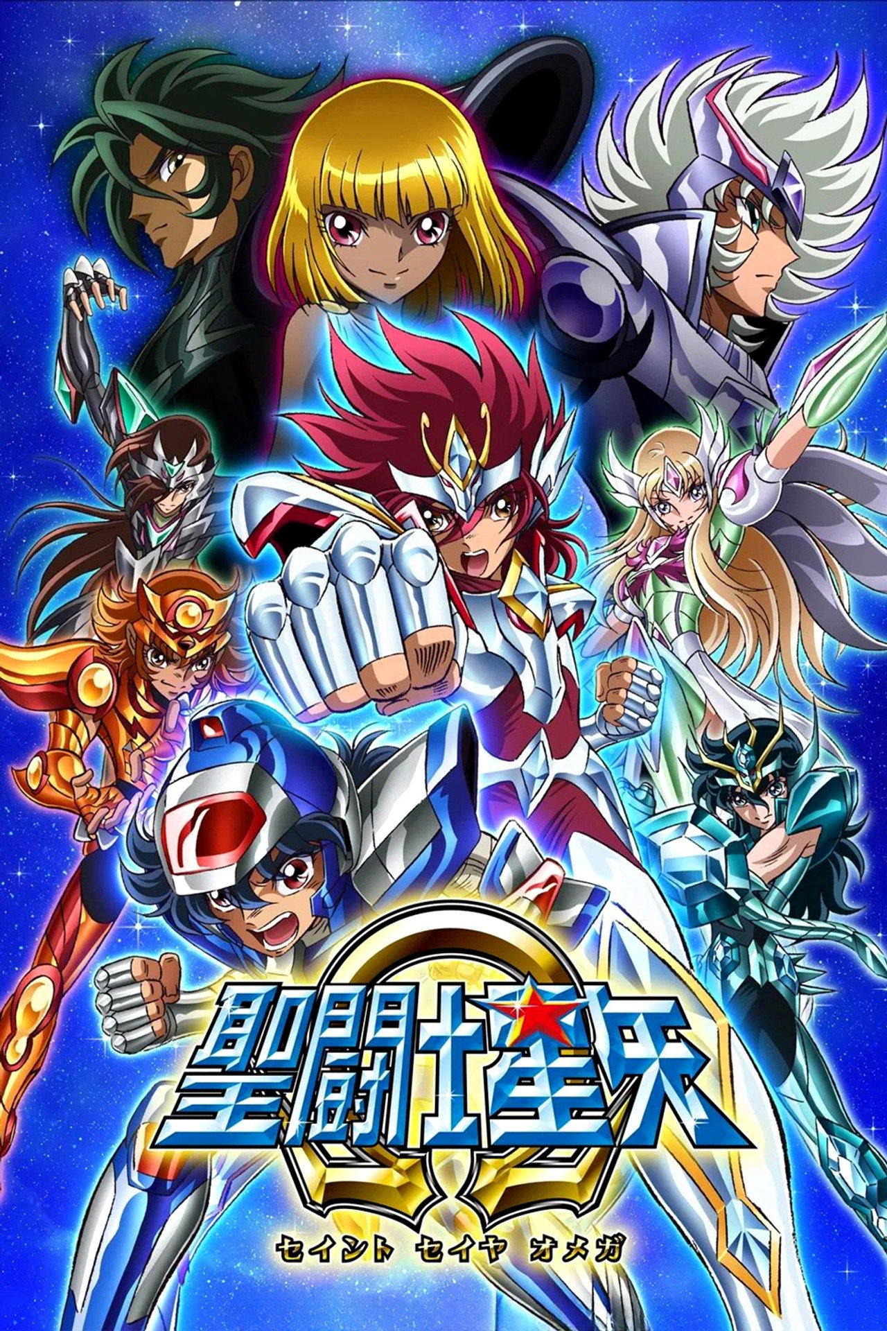 Saint Seiya Ω (2012) - TV