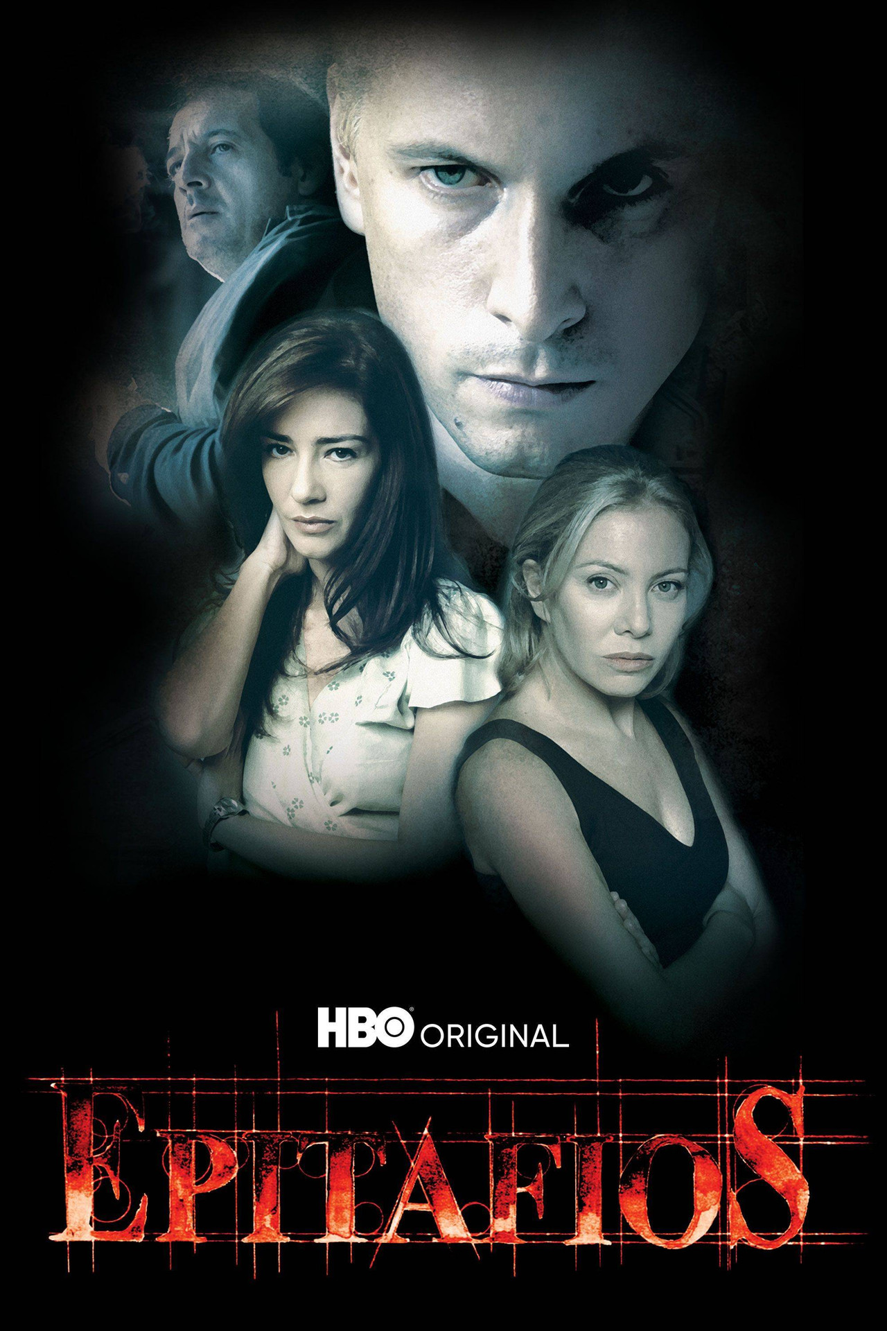 Epitafios (2004)