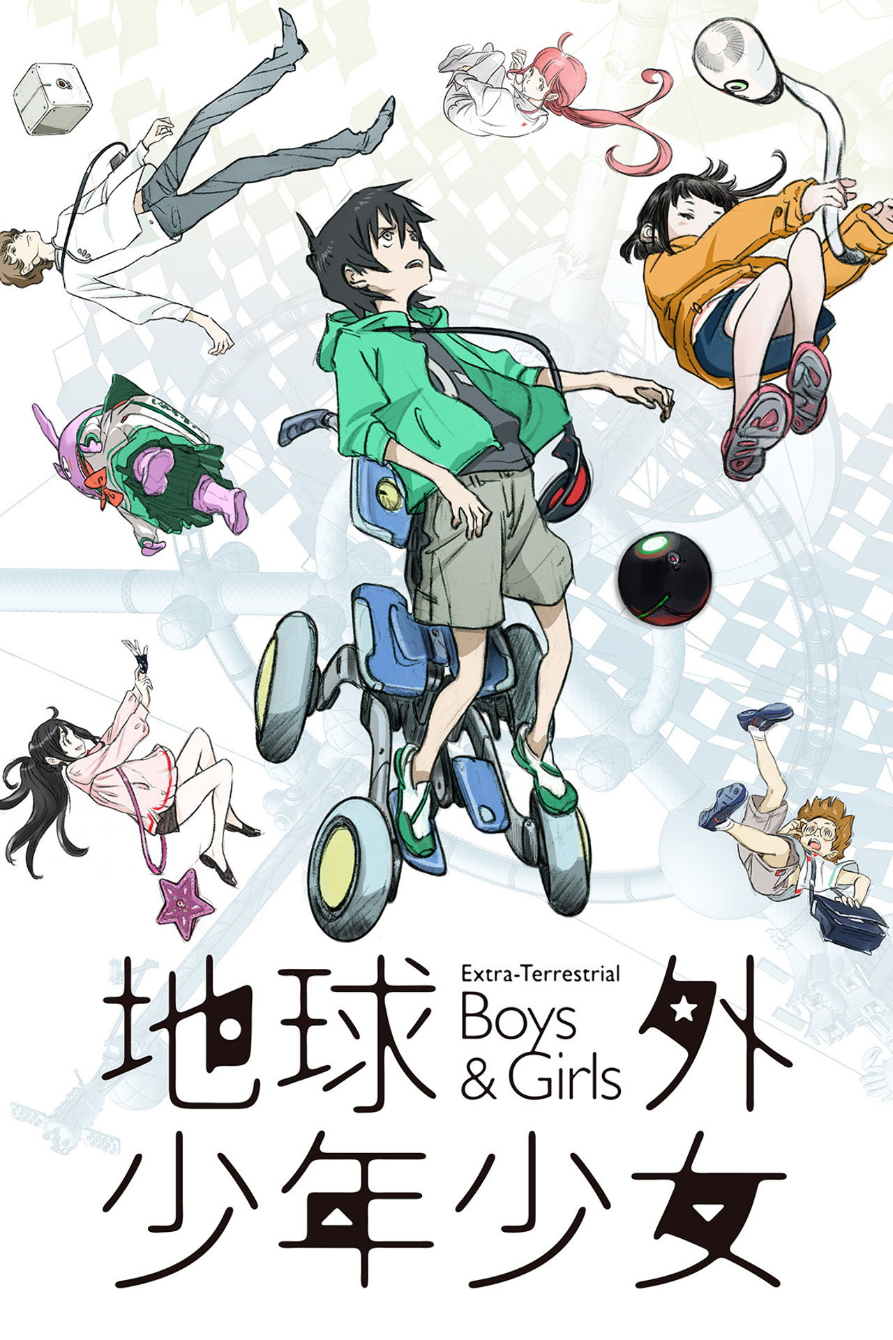 Extra-Terrestrial Boys & Girls: Part 2 (2022)