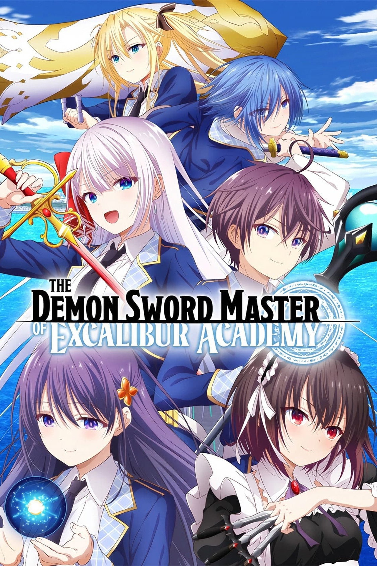 Lo spadaccino demoniaco all'Accademia delle Armi Sacre (2023) - TV