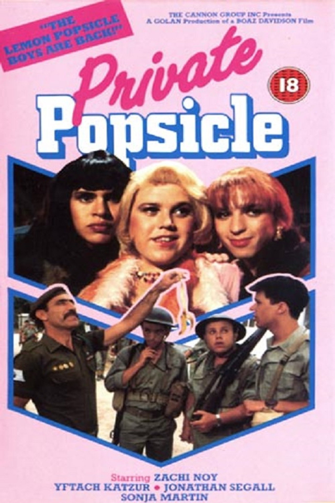 Трое в армии (1982)