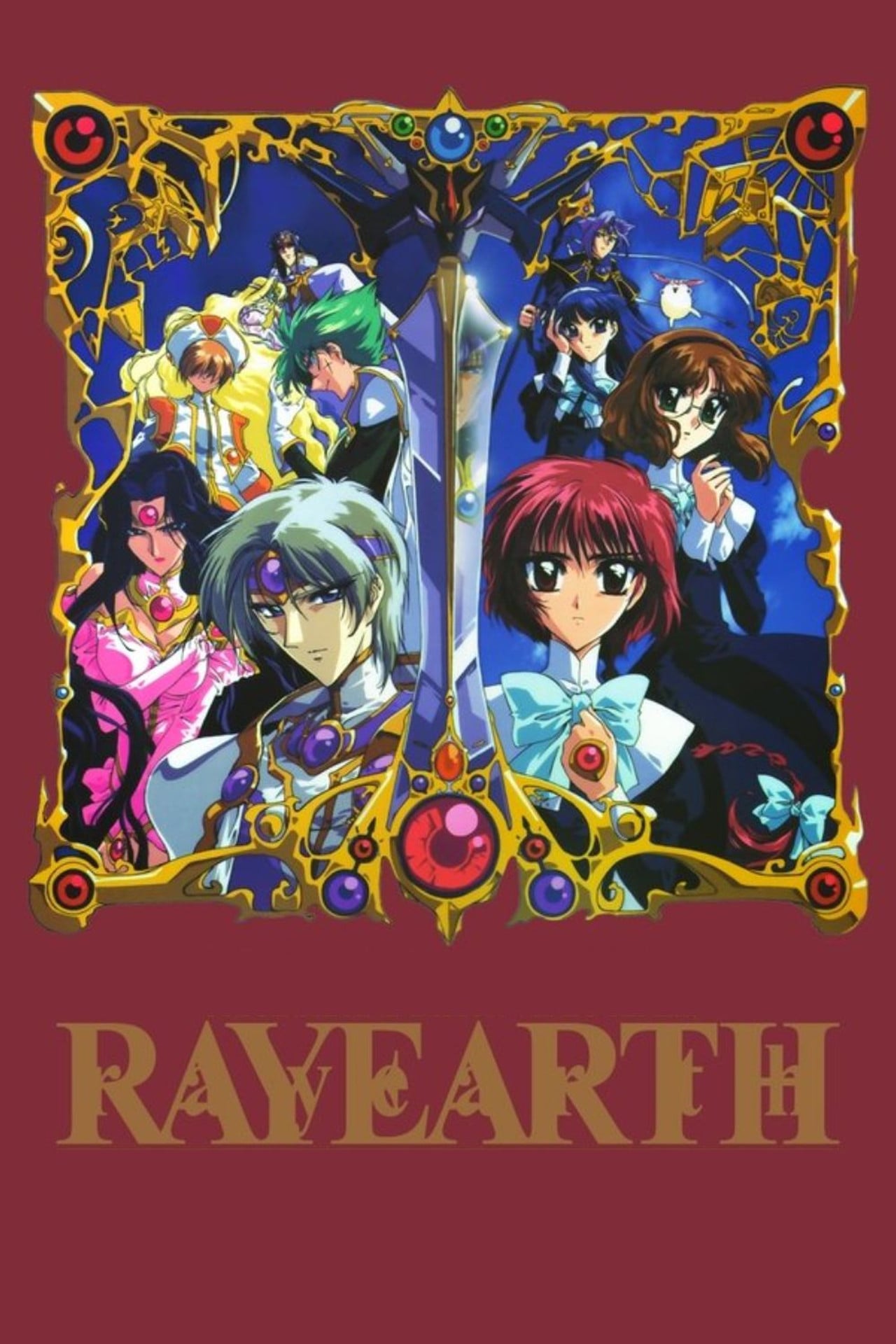 Raye - Don. (1997) - Movie