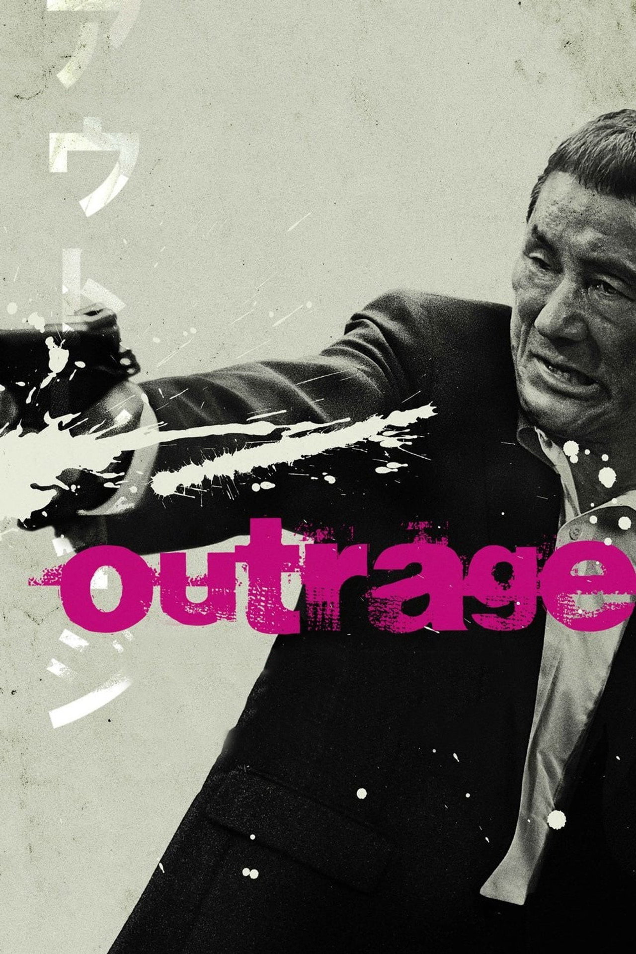 Outrage (2010) - Movie
