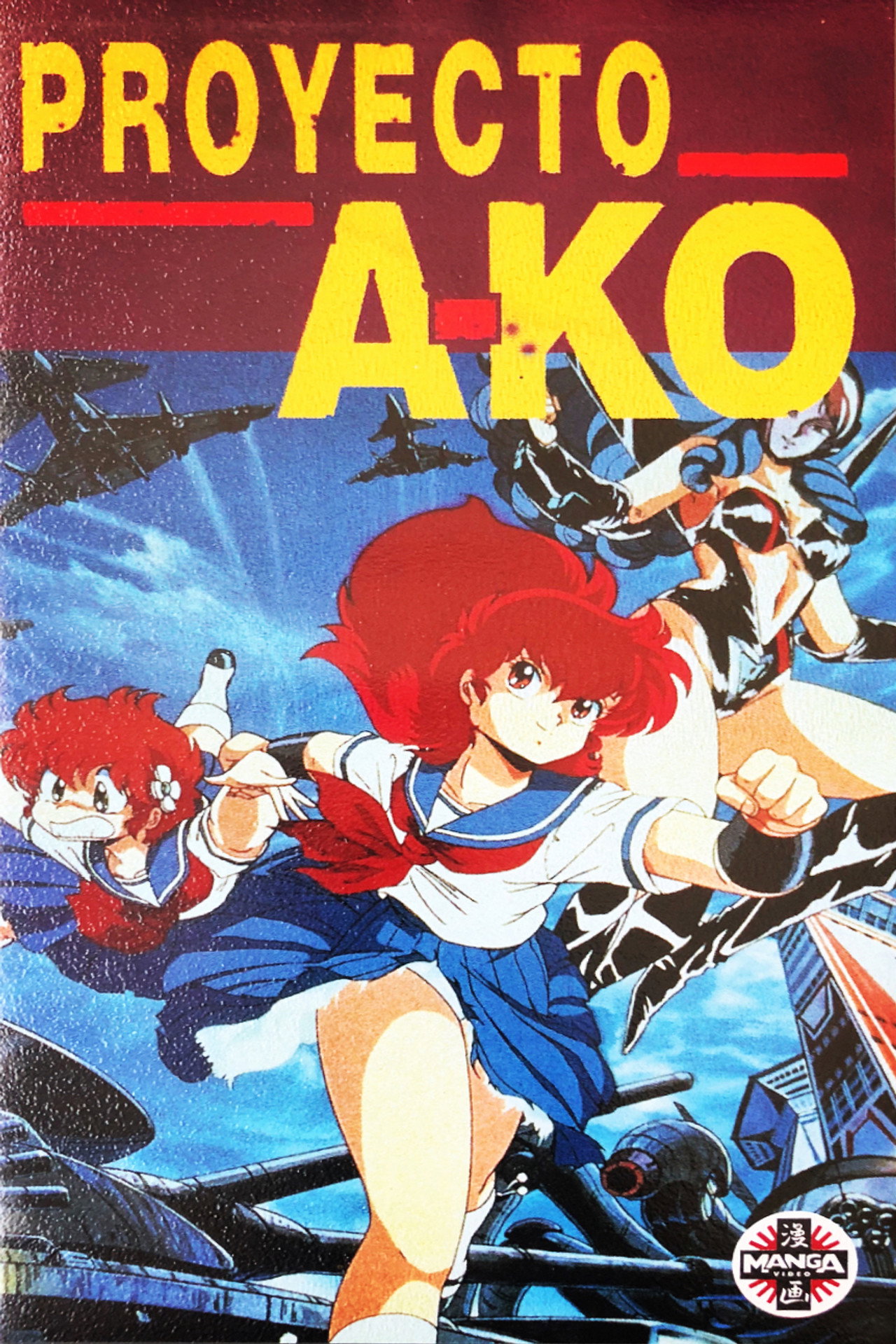 Proyecto A-Ko (1986) - Película