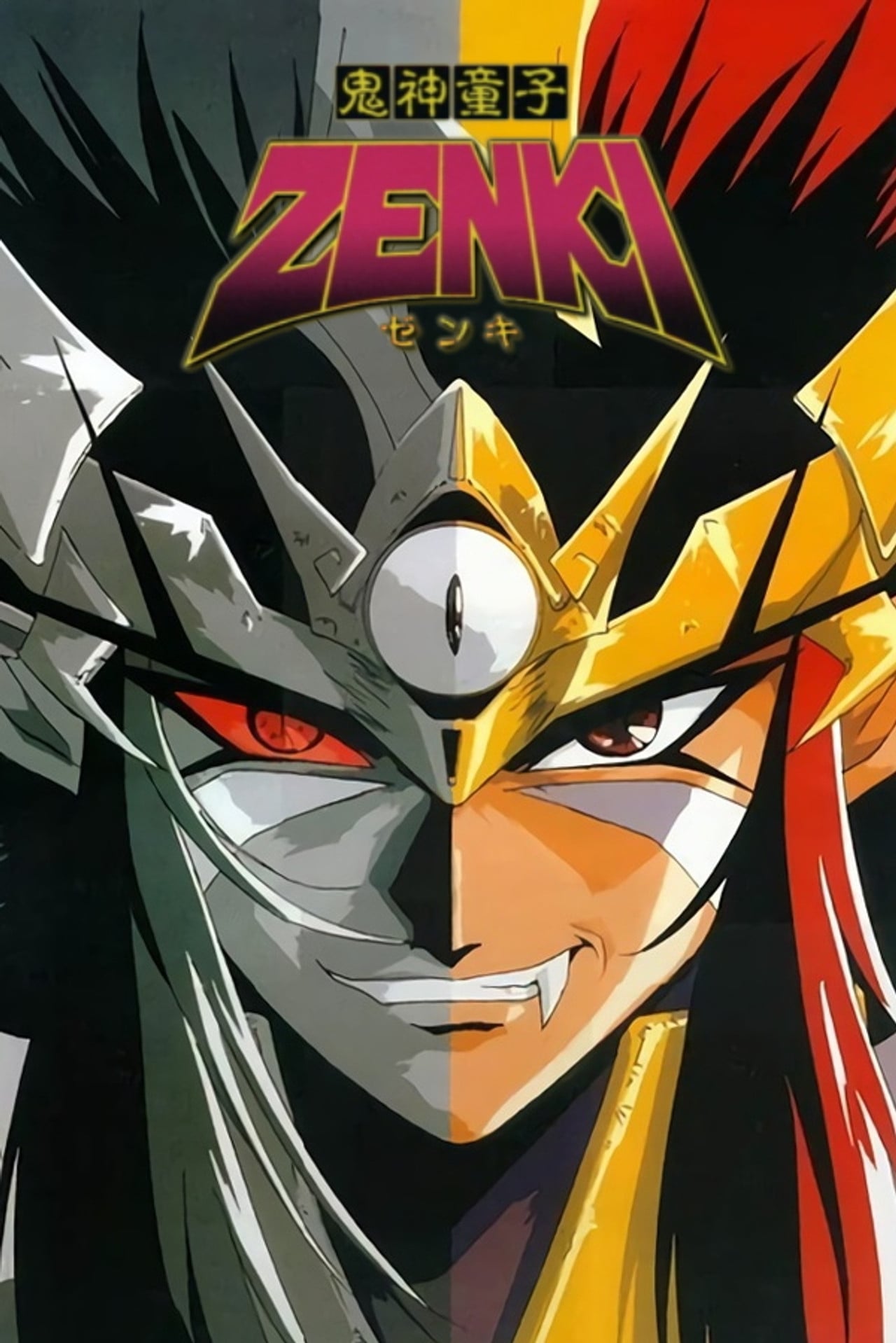 Zenki (1995)