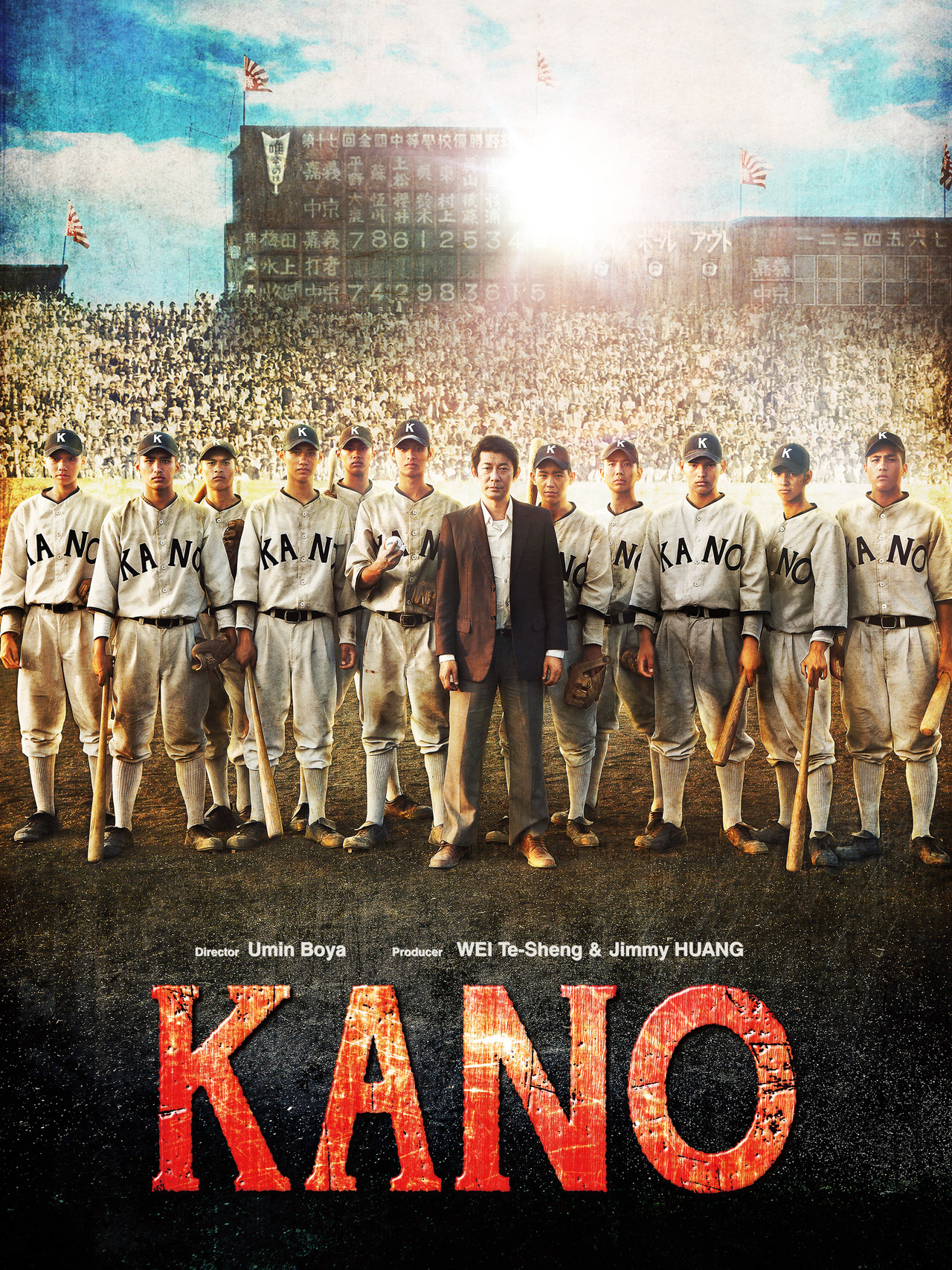Kano (2014) poster