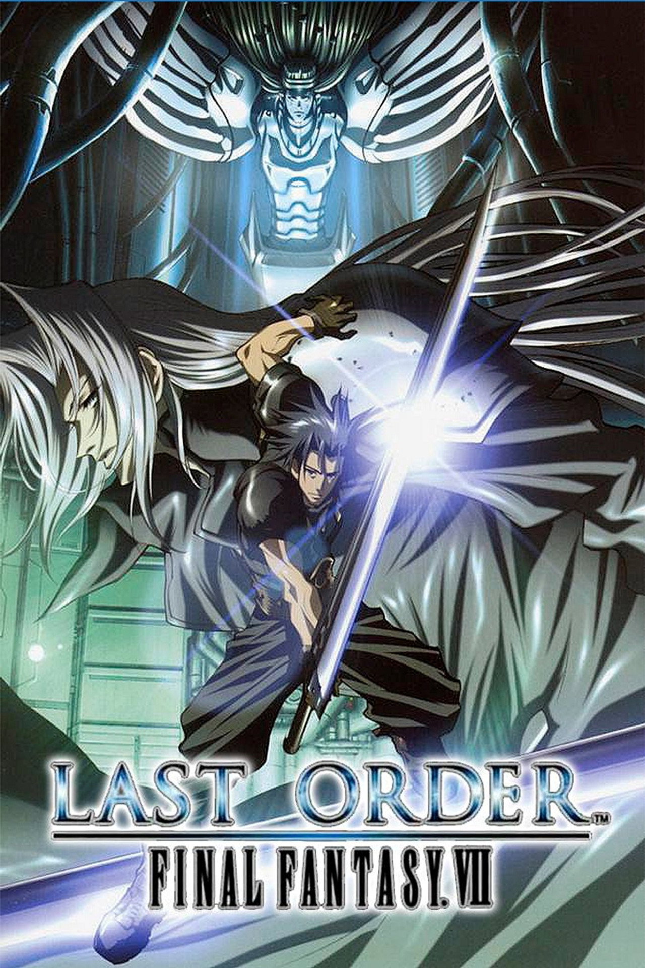 Final Fantasy VII: Last Order (2005)