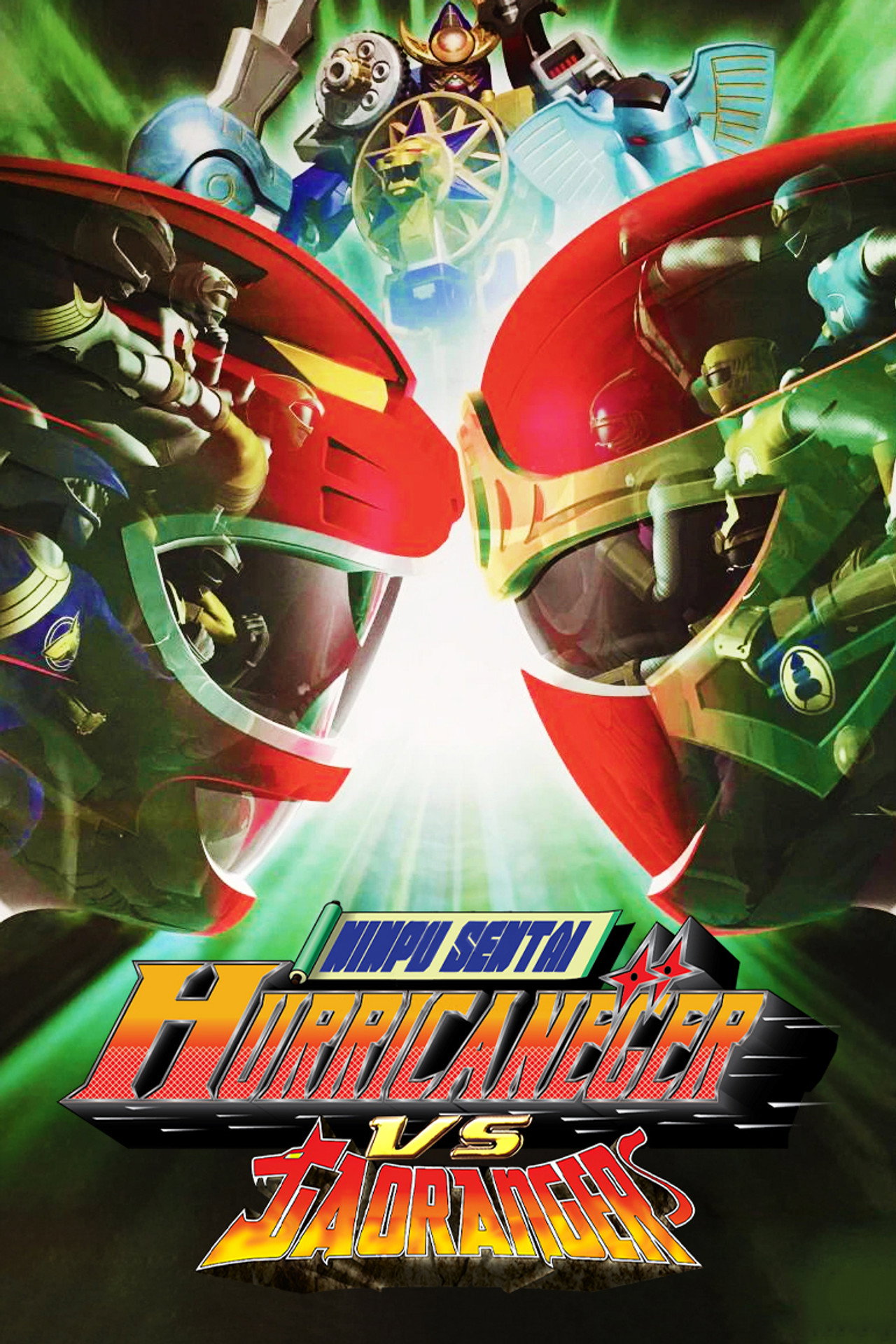 Ninpuu Sentai Hurricaneger vs. Gaoranger (2003)