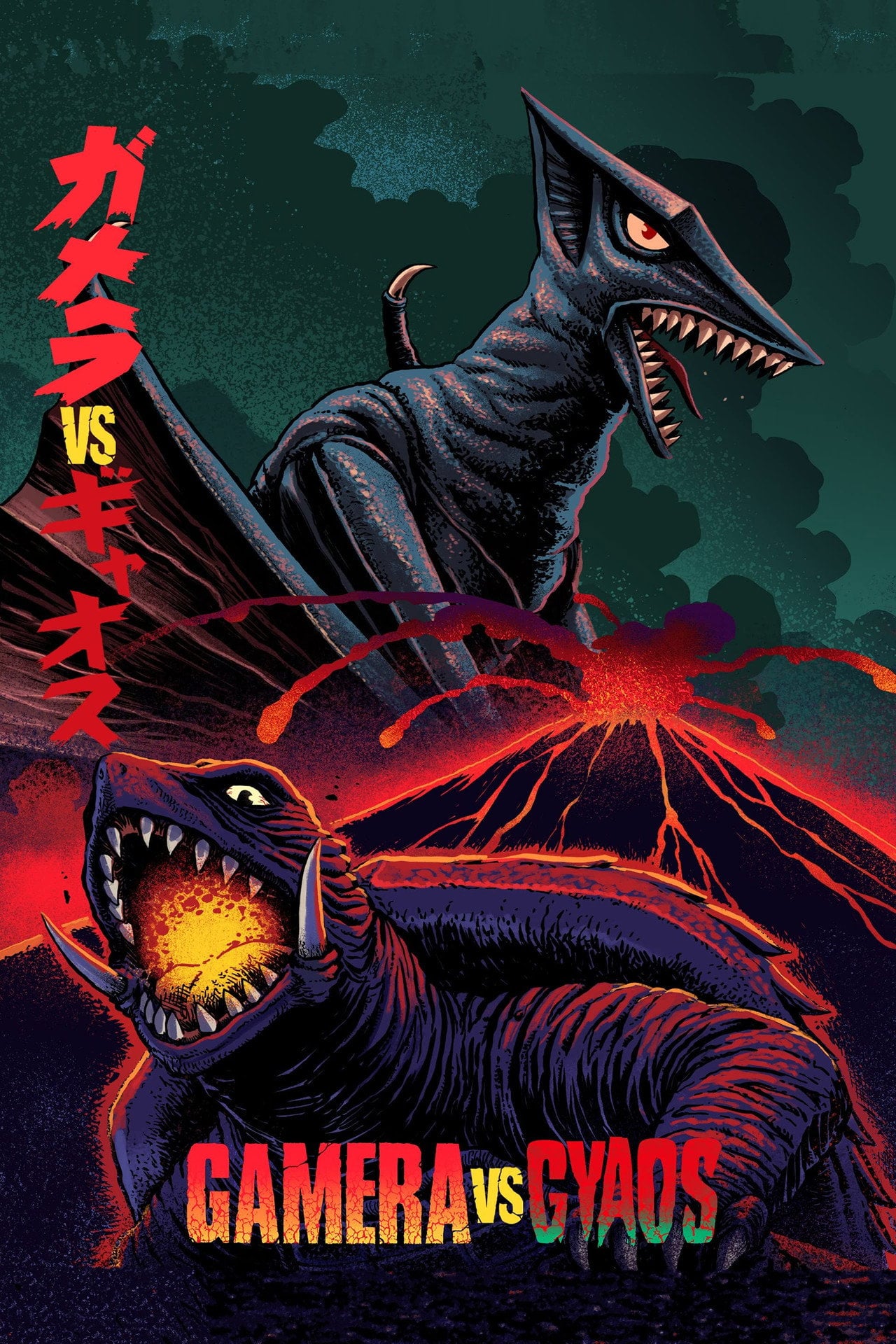 Gamera 3 - Gamera vs Gyaos (1967)