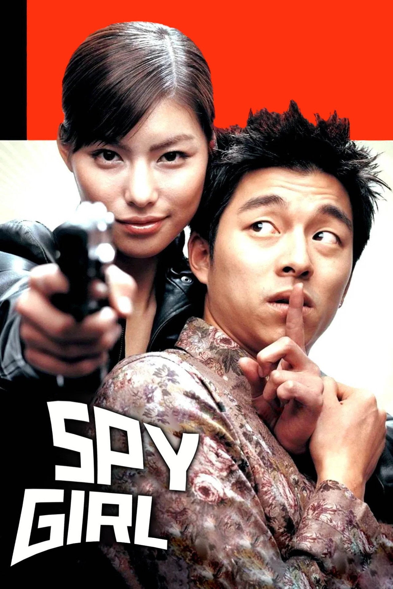 Шпионка (2004) - Фильм