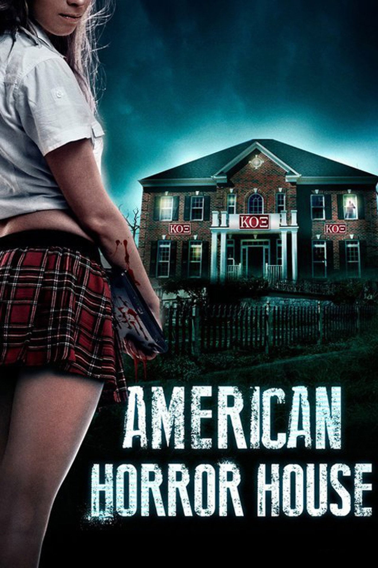 Ghost Horror House (2012)