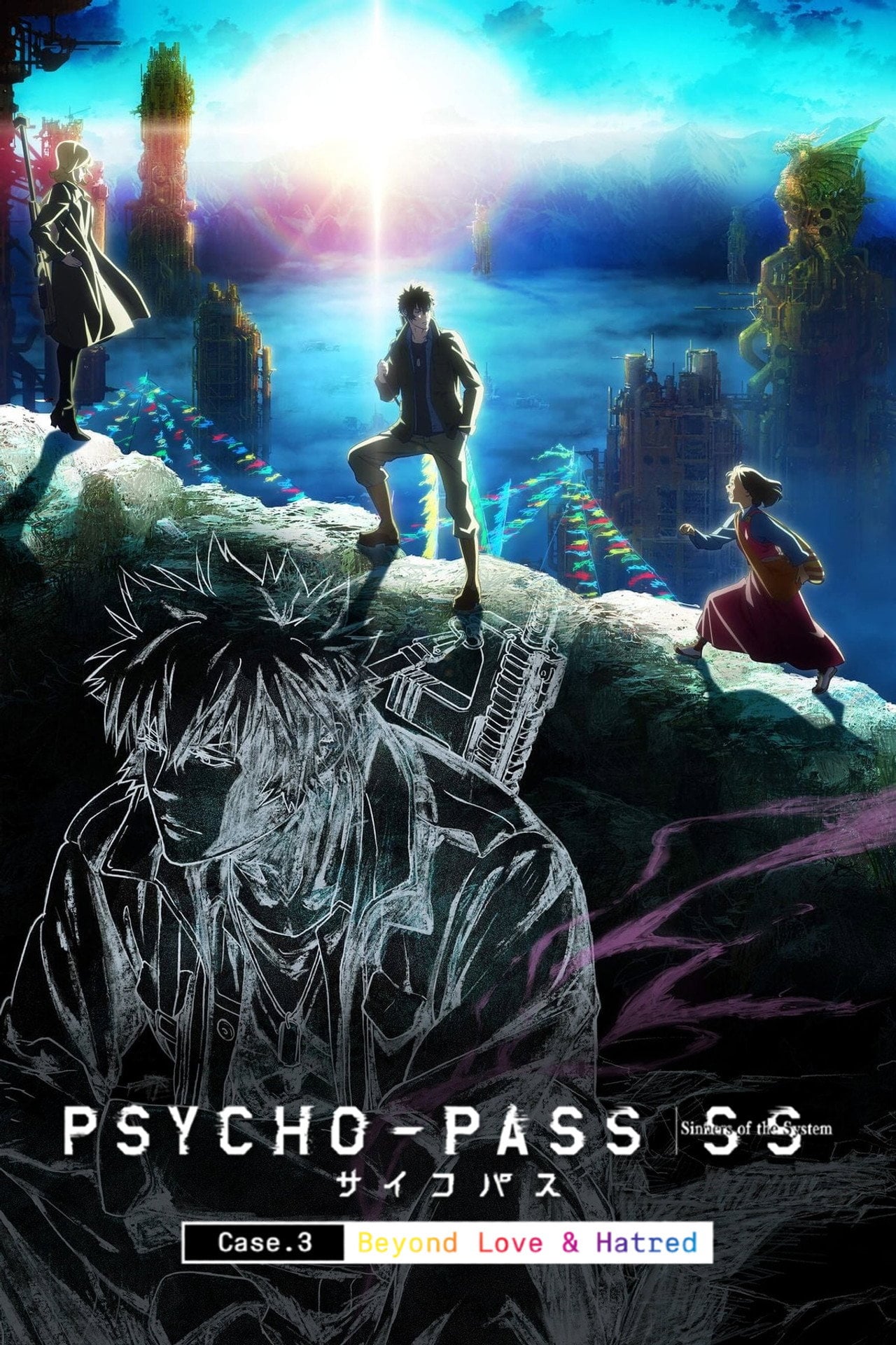 Psycho-Pass: Sinners of the System – Caso.3 Mas Allá del Bien y del Mal (2019)