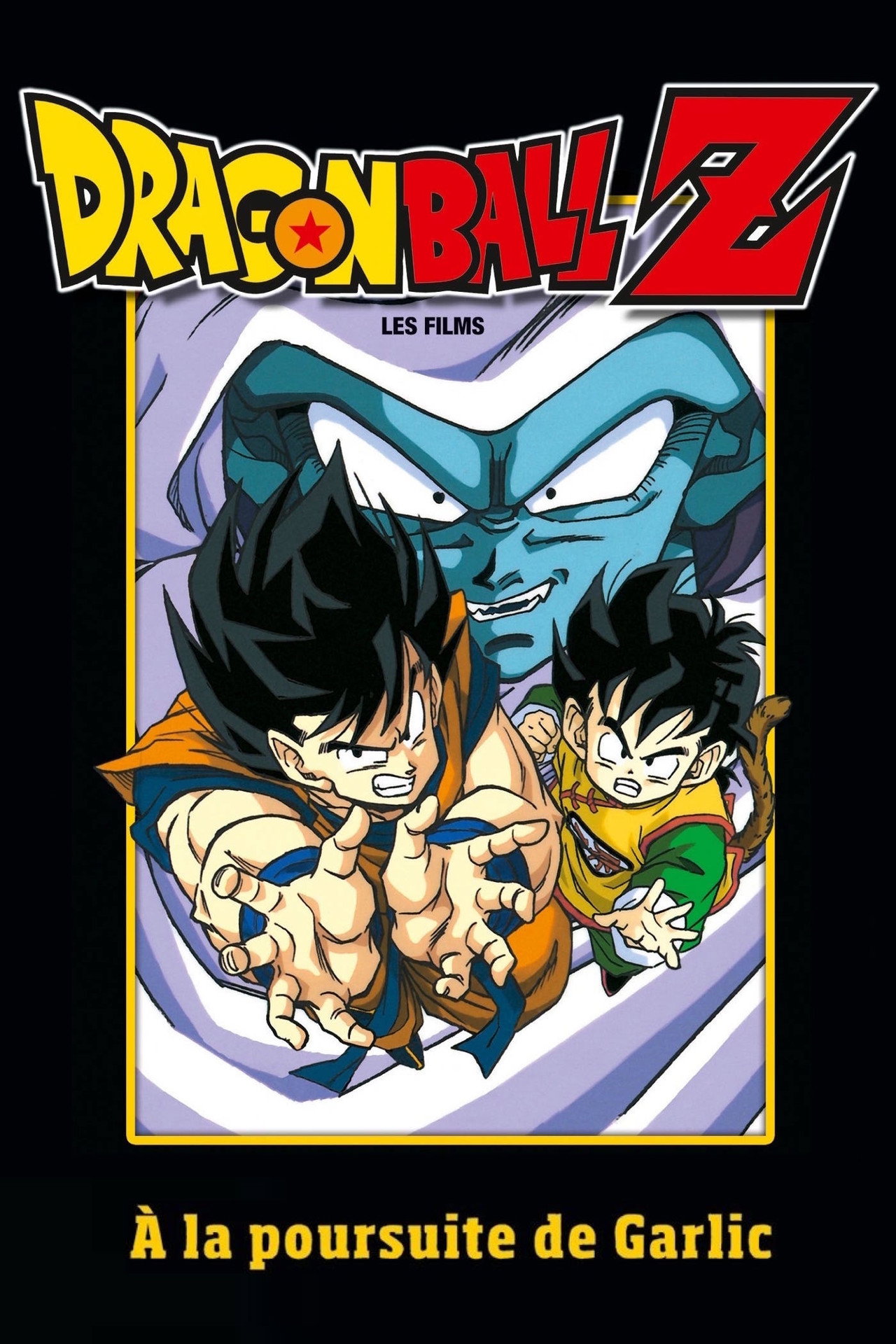 Dragon Ball Z - À la poursuite de Garlic (1989)