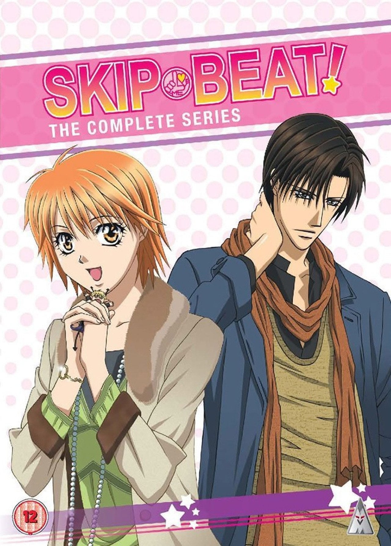 Skip Beat! (2008) - TV