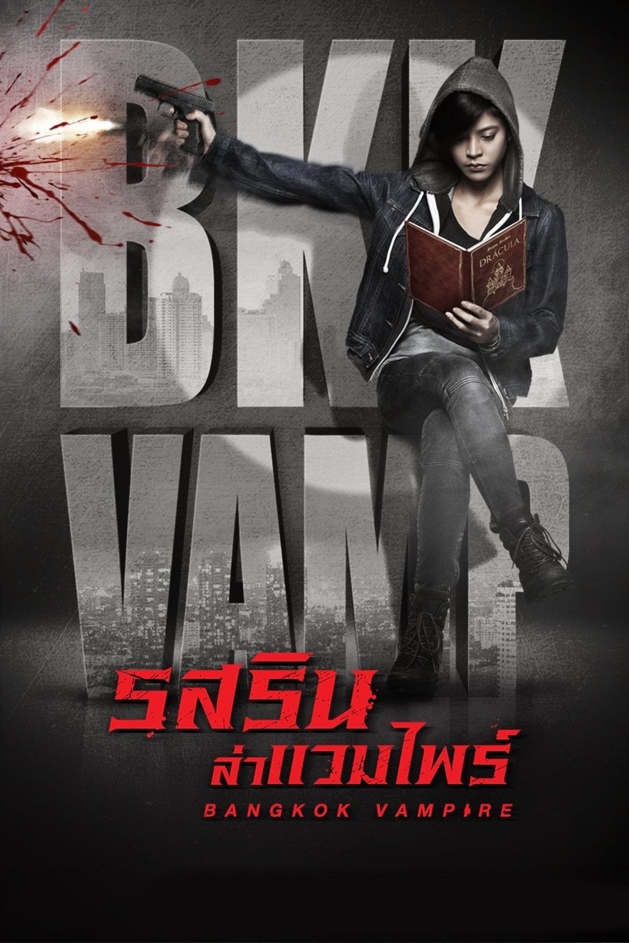Bangkok Vampire (2019) - TV