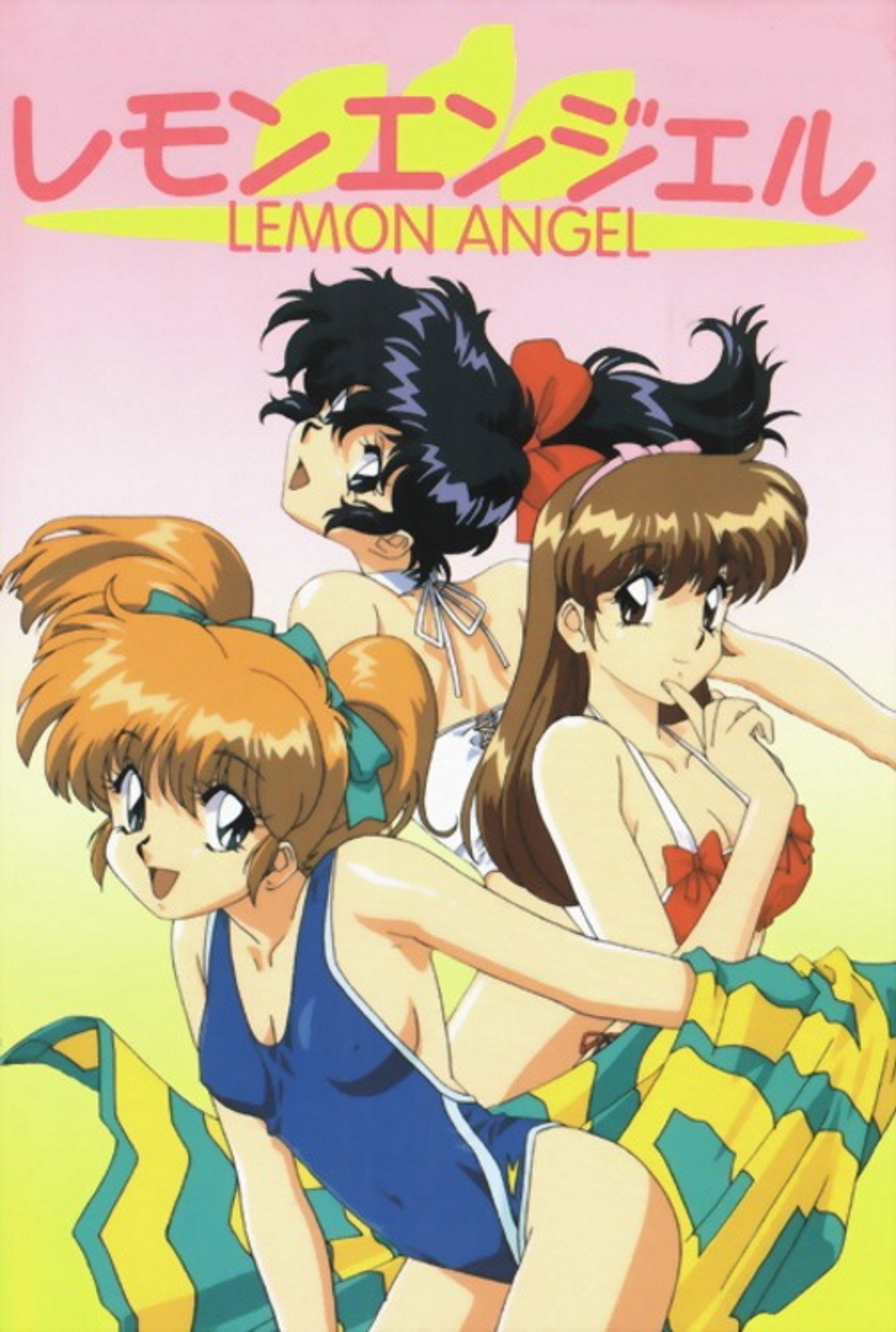 Lemon Angel (1987) poster