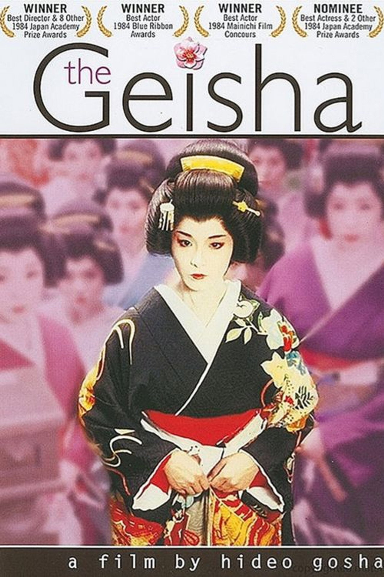 Yôkirô (1983) poster