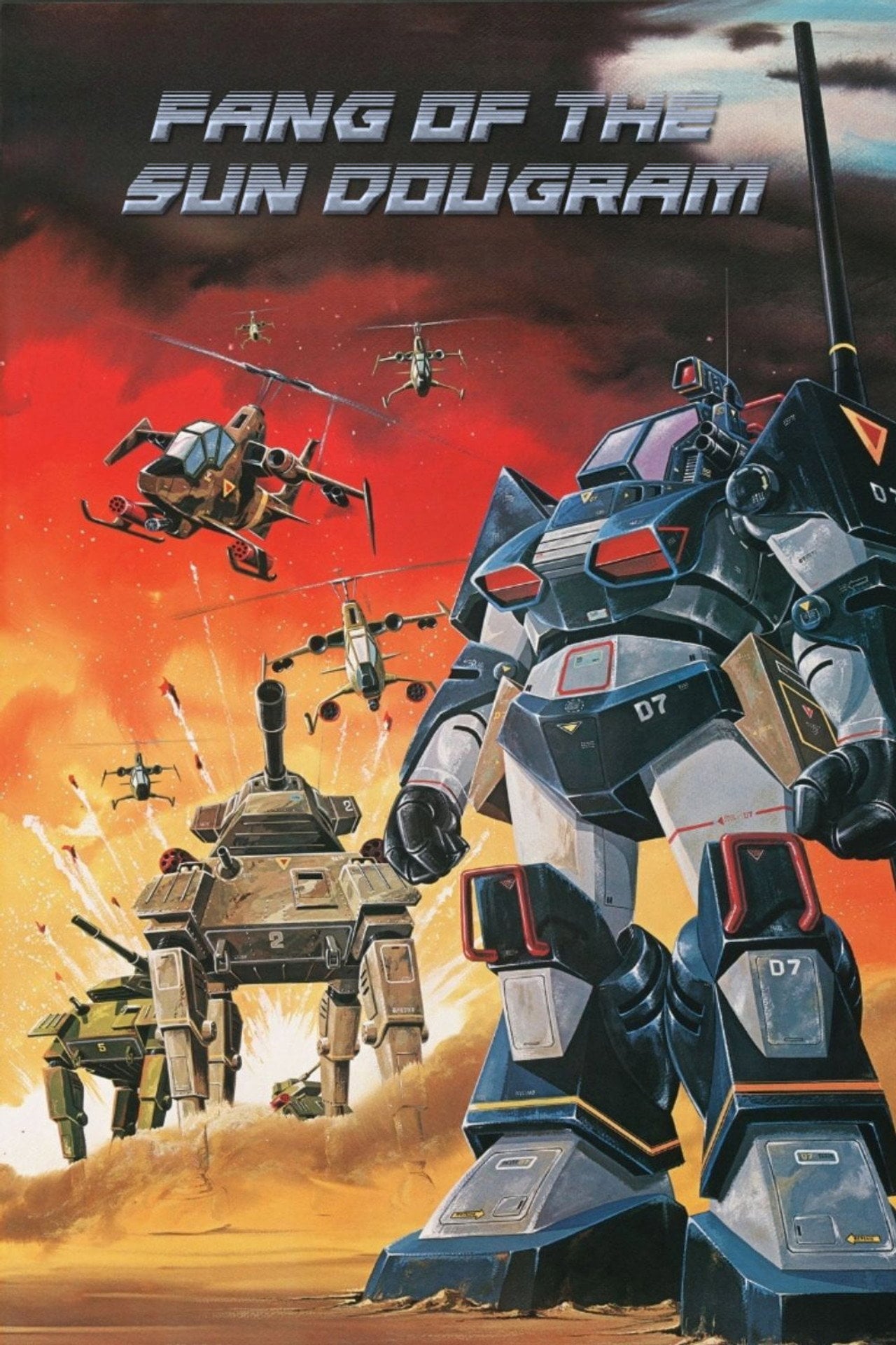 Fang of the Sun Dougram (1981)