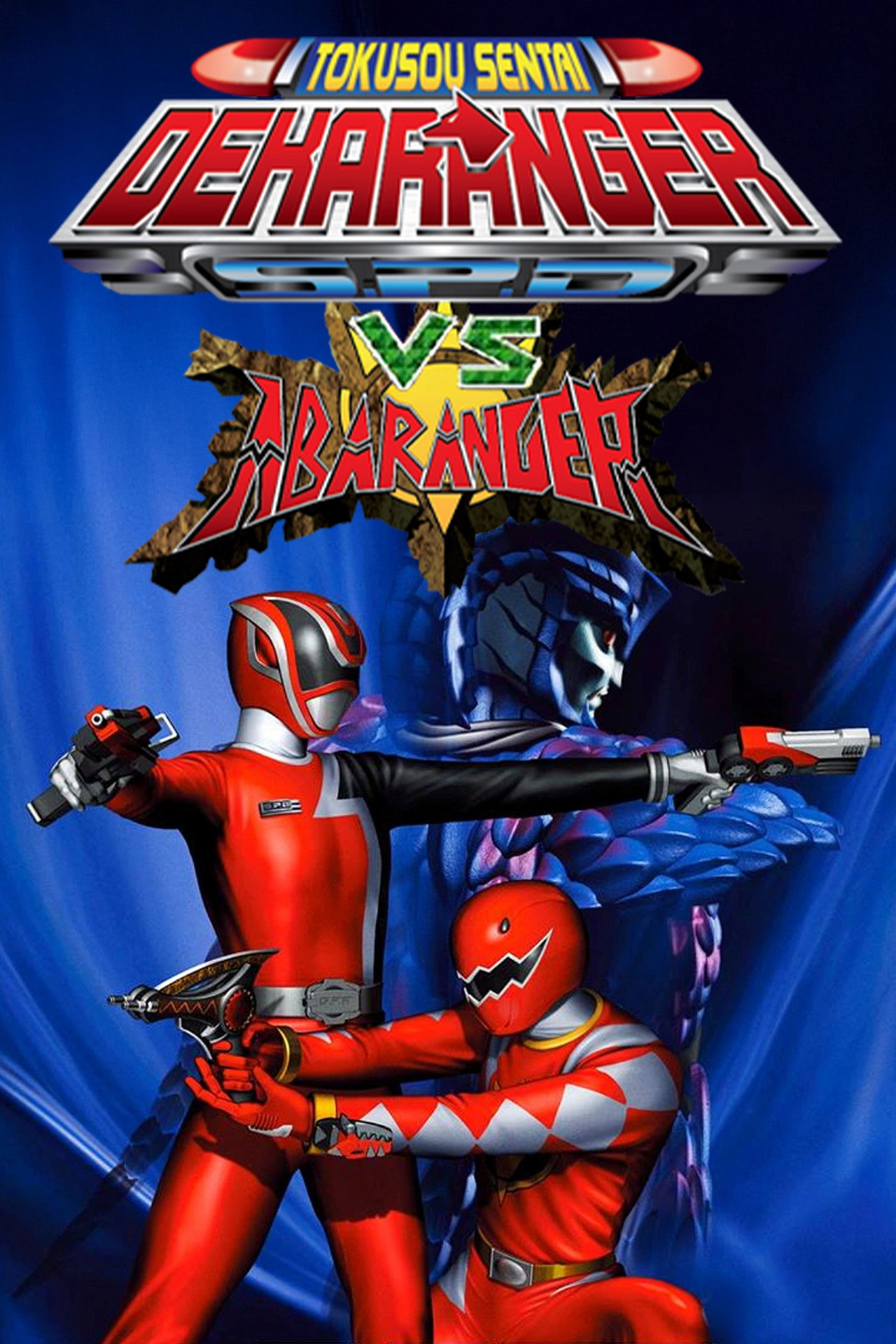 Tokusou Sentai Dekaranger VS Abaranger (2005)