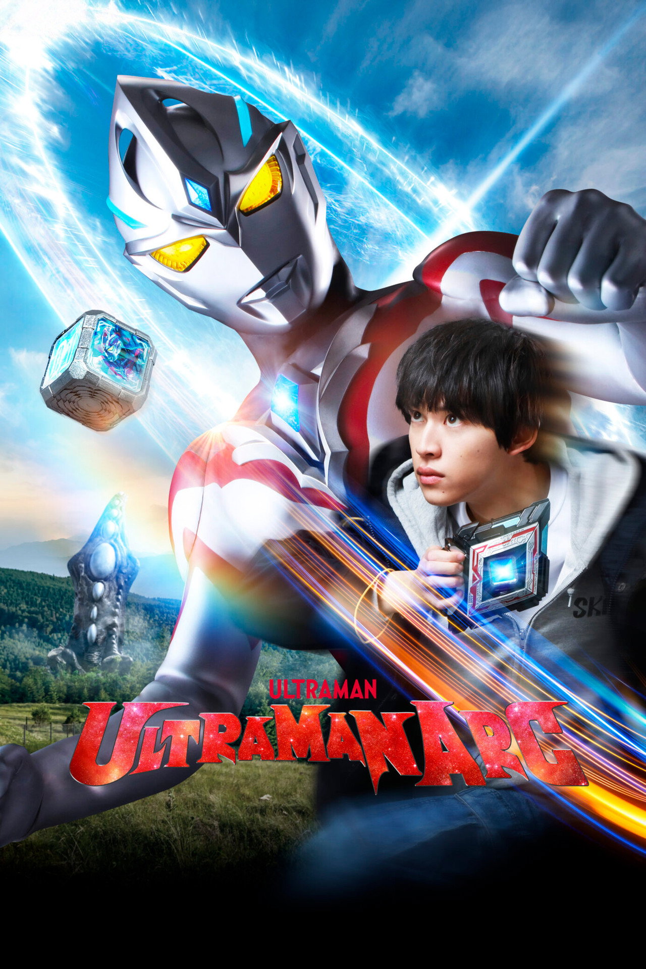Ultraman Arc (2024) - TV