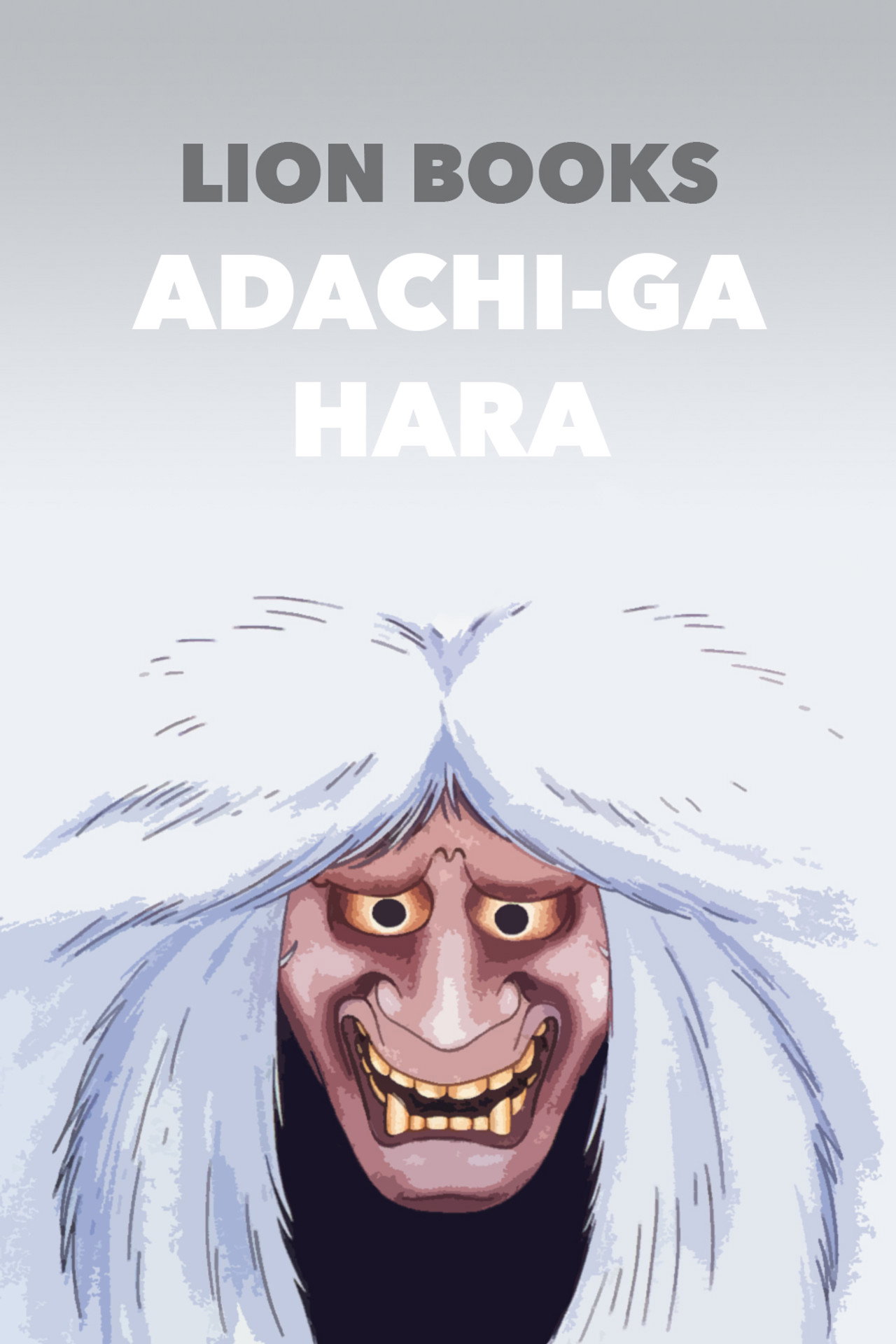 /Adachigahara (1991) poster