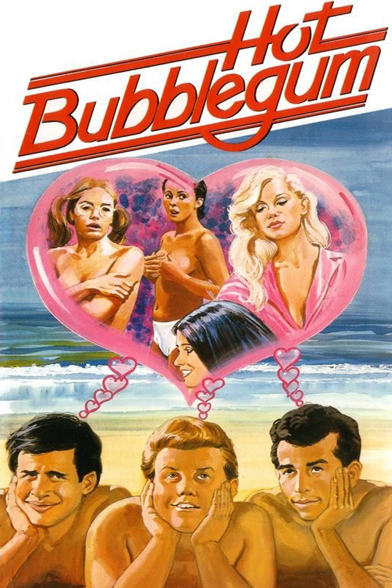 Кипящая жевательная резинка (1981)