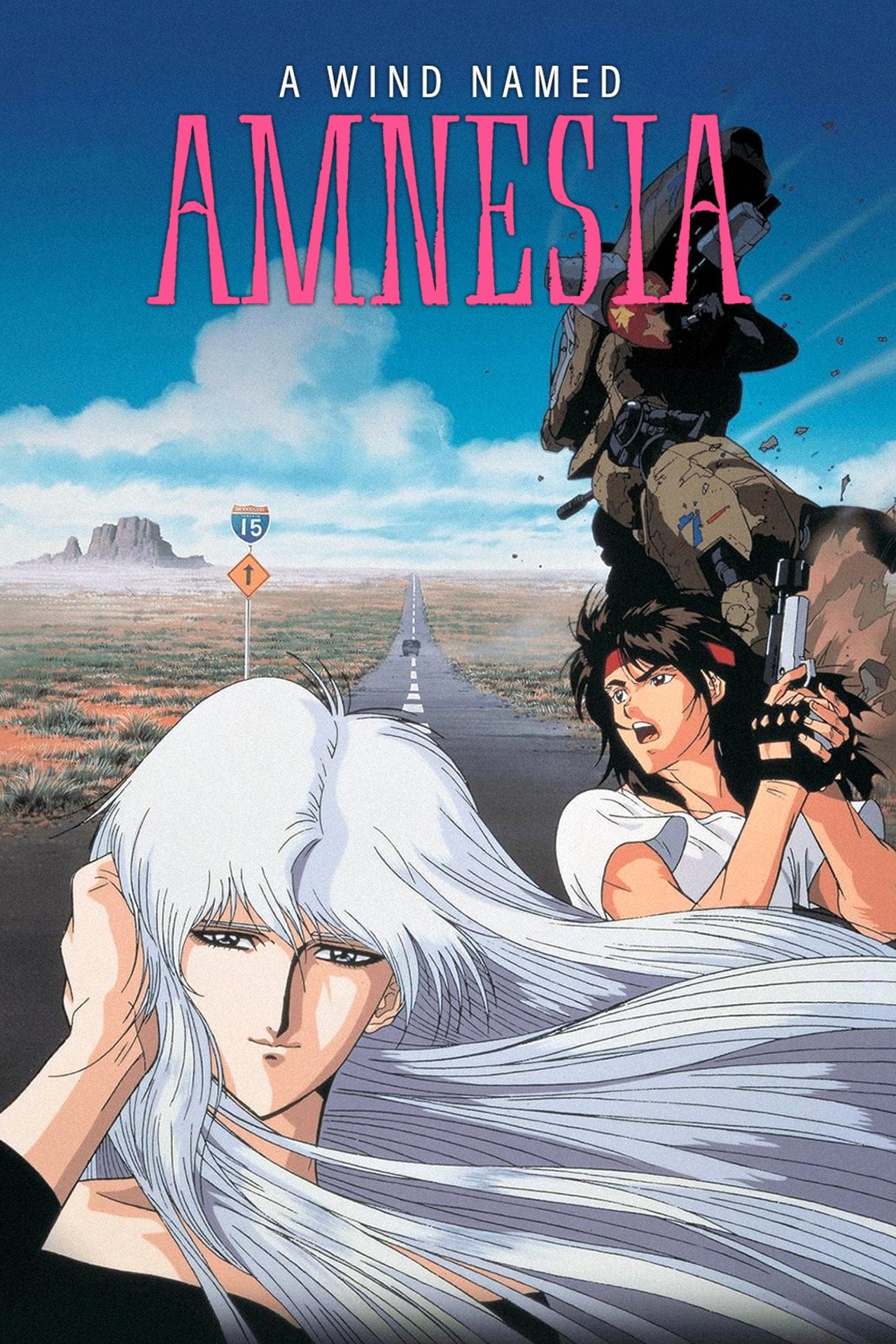 Ветер амнезии (1990) - Фильм