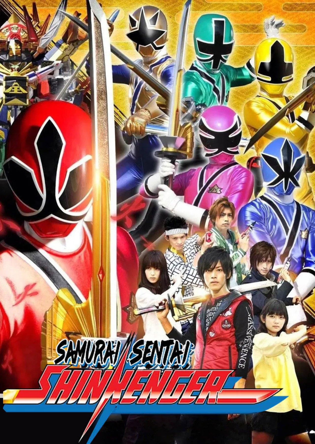 Samurai Sentai Shinkenger (2009)