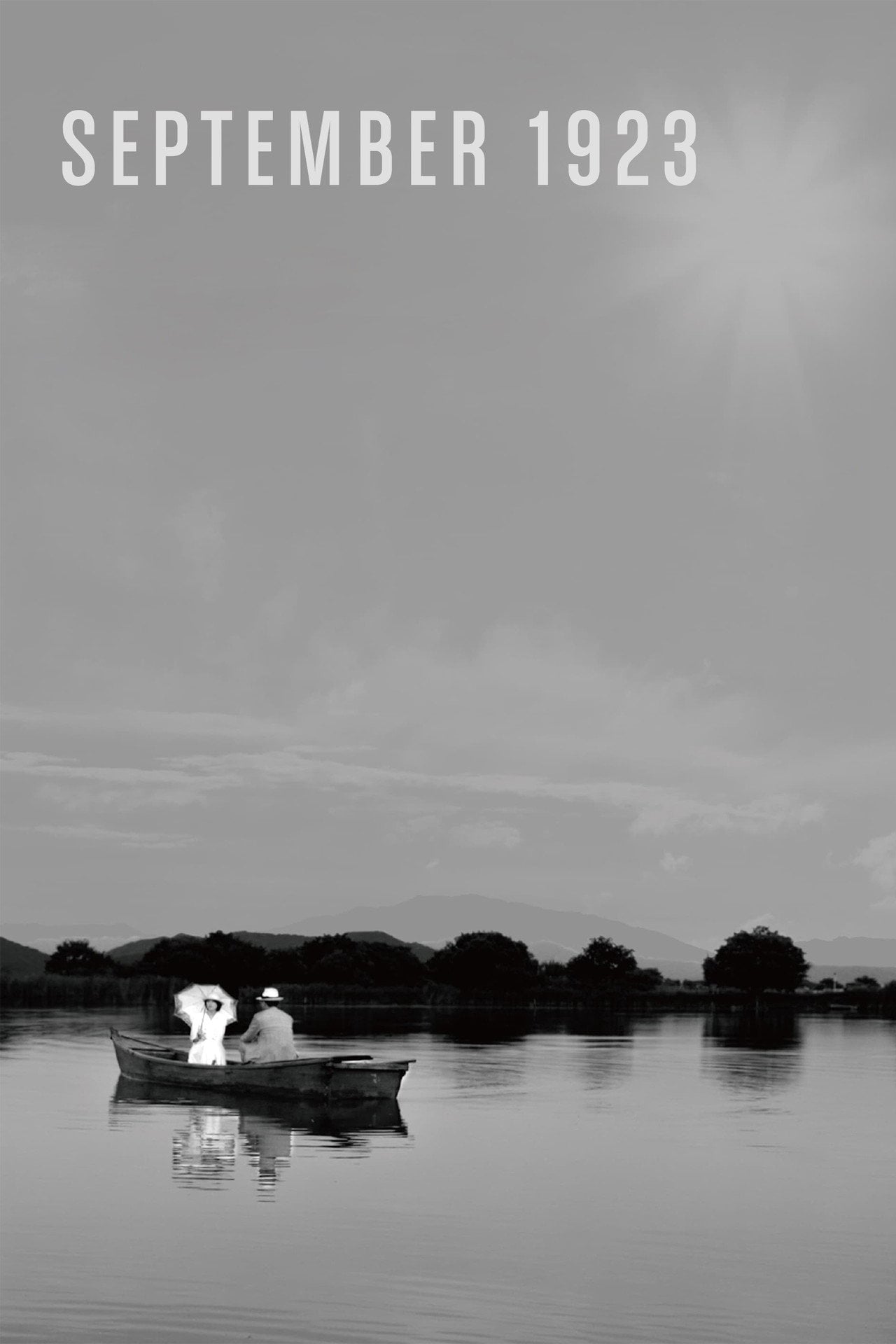 福田村事件 (2023) poster