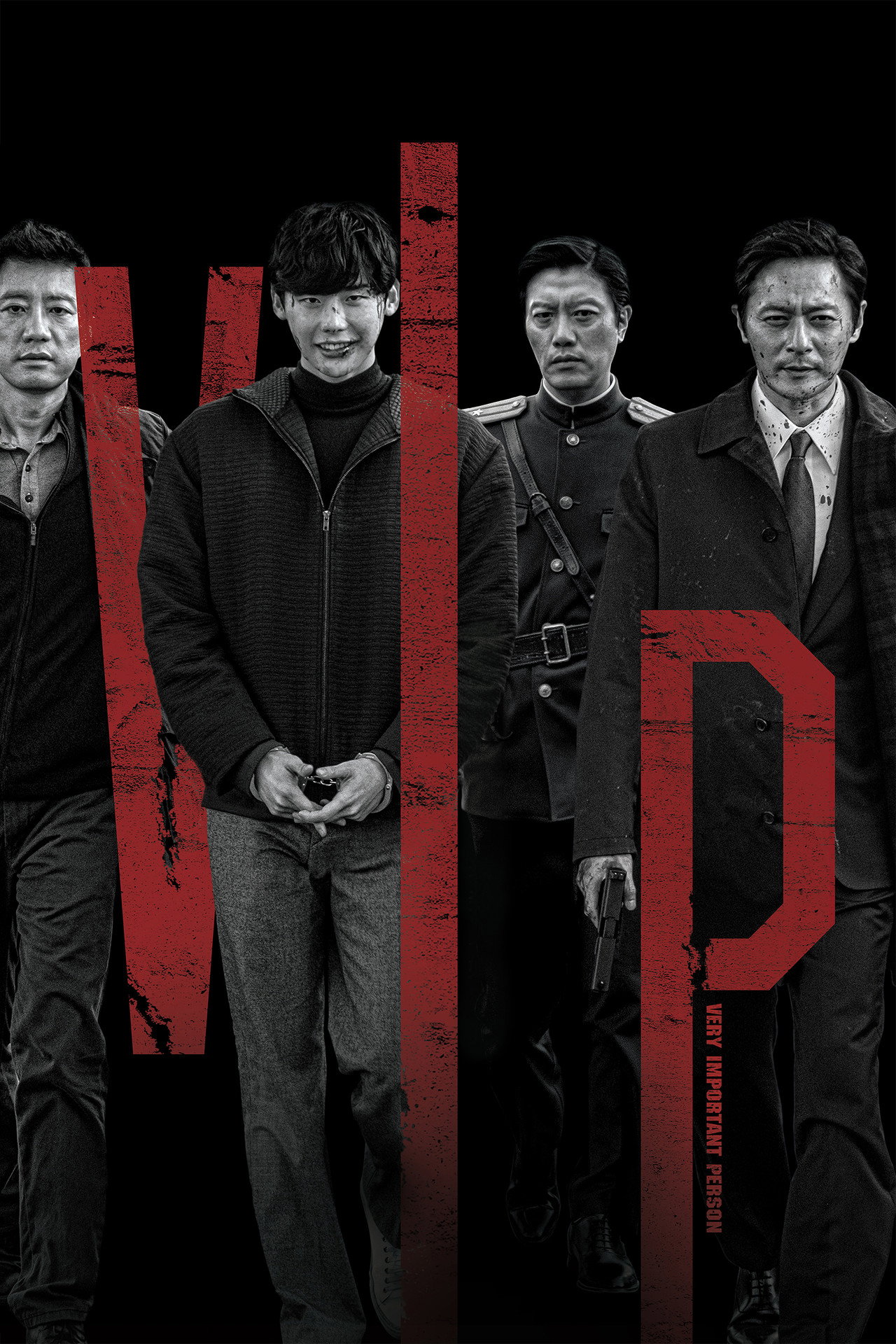 V.I.P. (2017) - Film